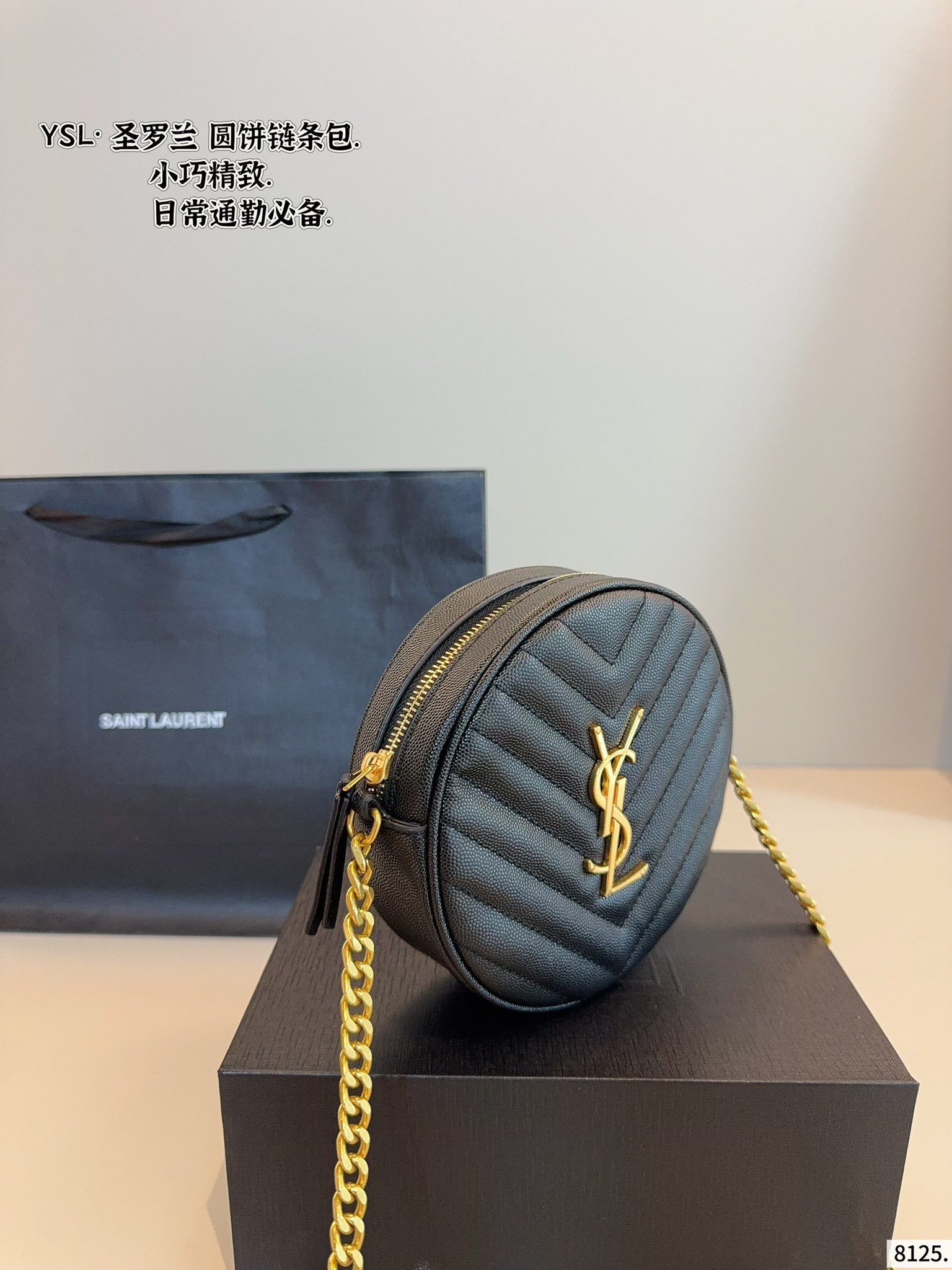 YSL chain round pancake bag
