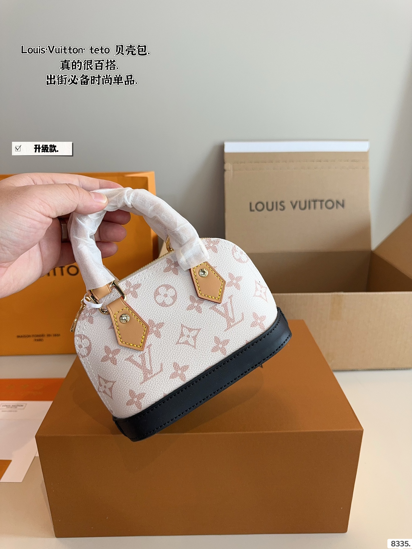 LV shell bag latest Teddy series is fashionable and elegant