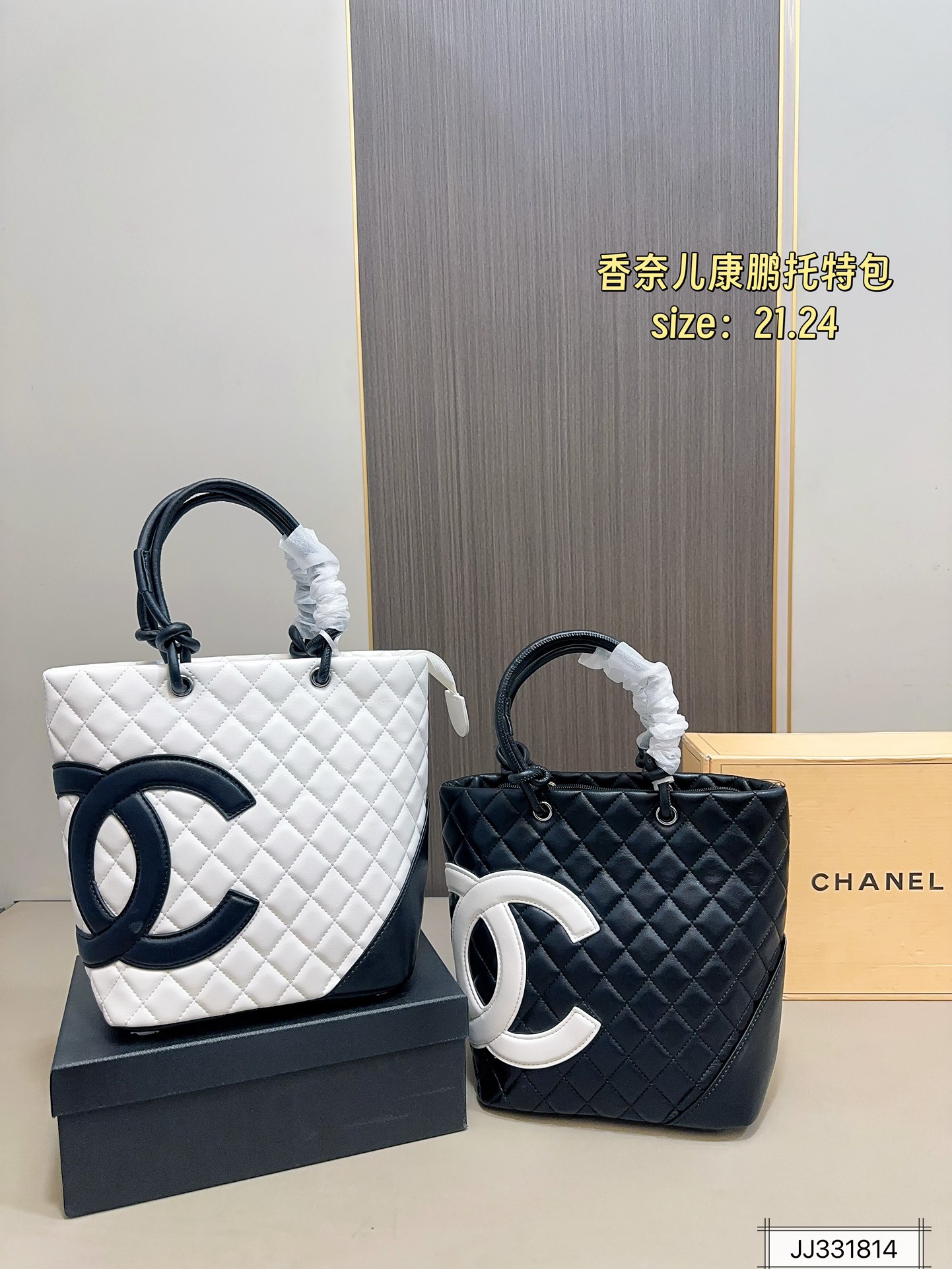 Chanel Corpone Tote bag