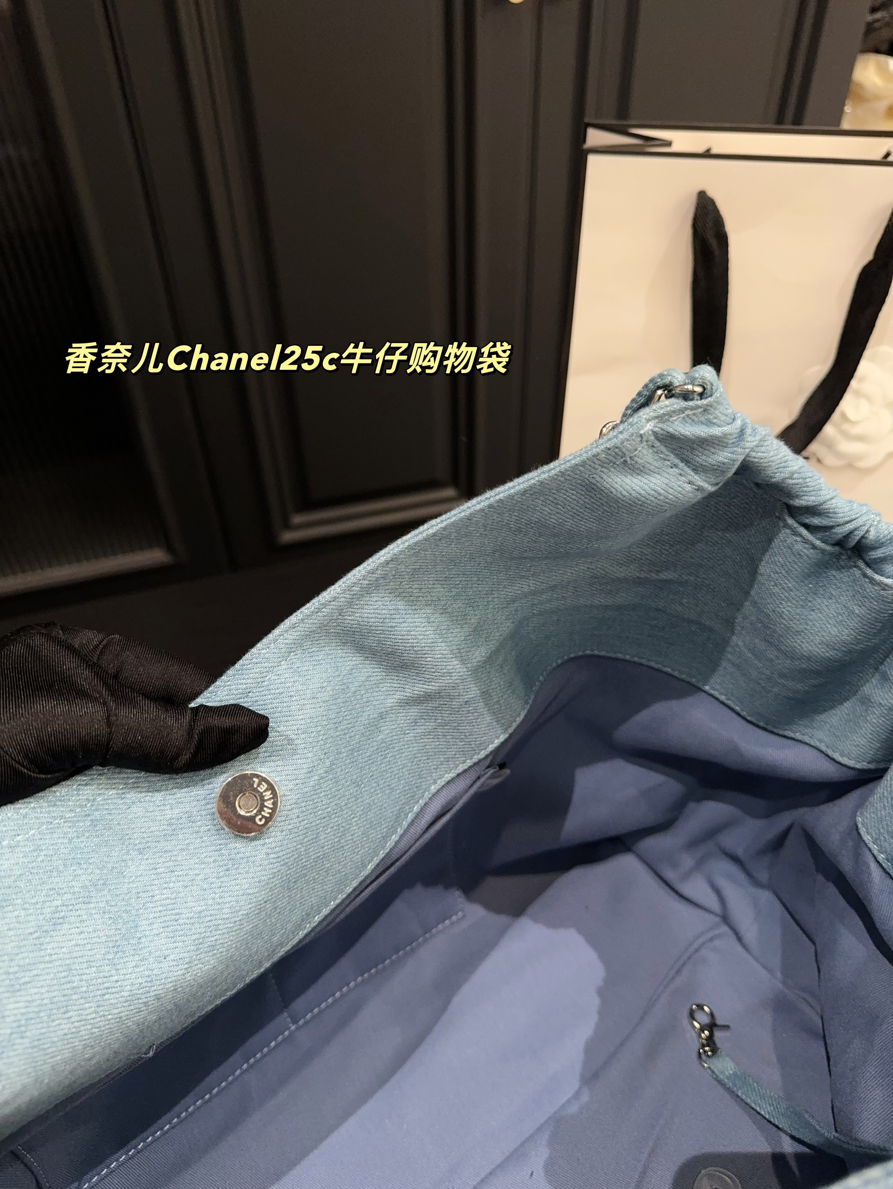 Chanel 25c denim shopping bag