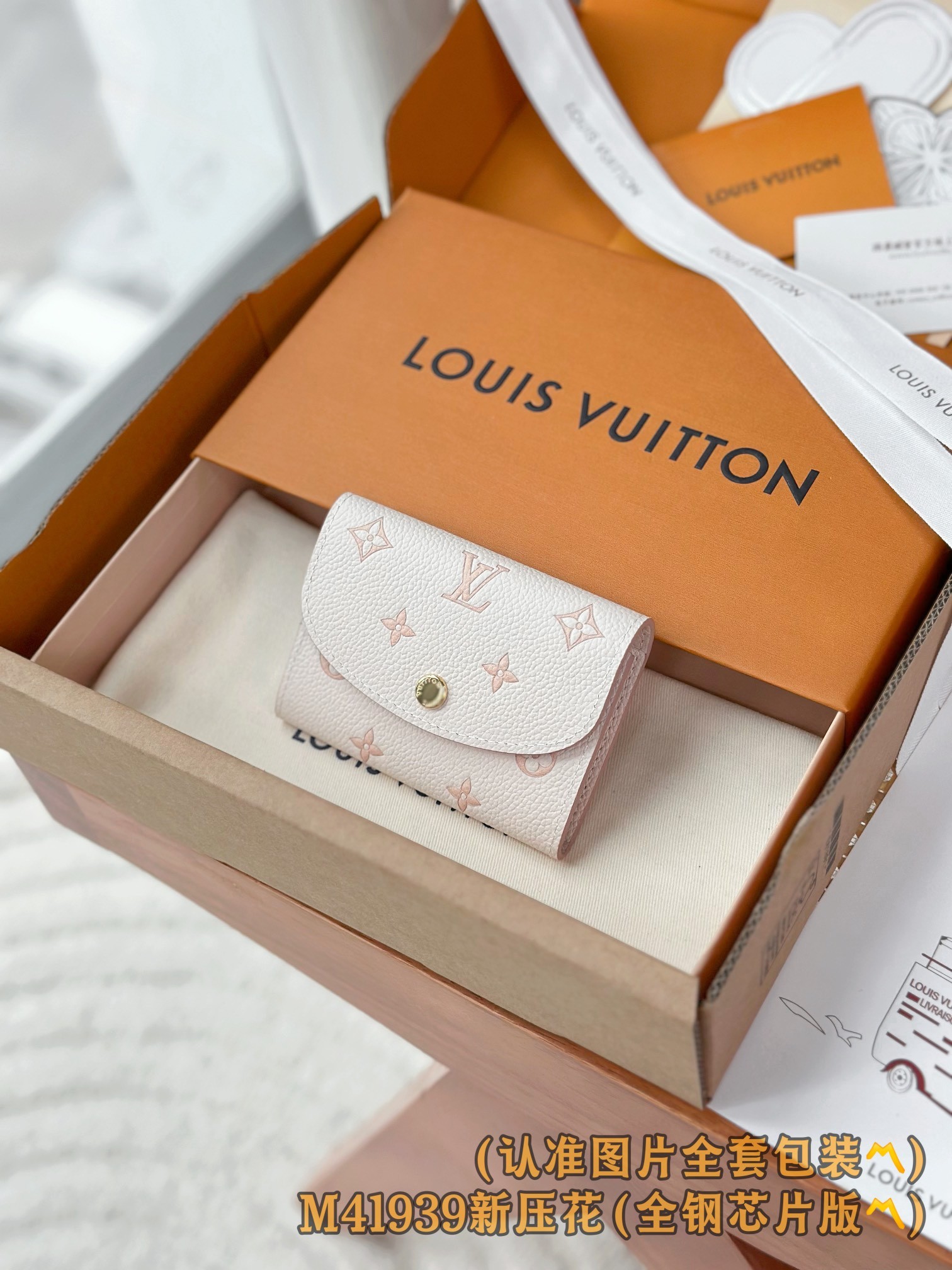 LV Victorine Monogram Empreinte 163c chip wallet