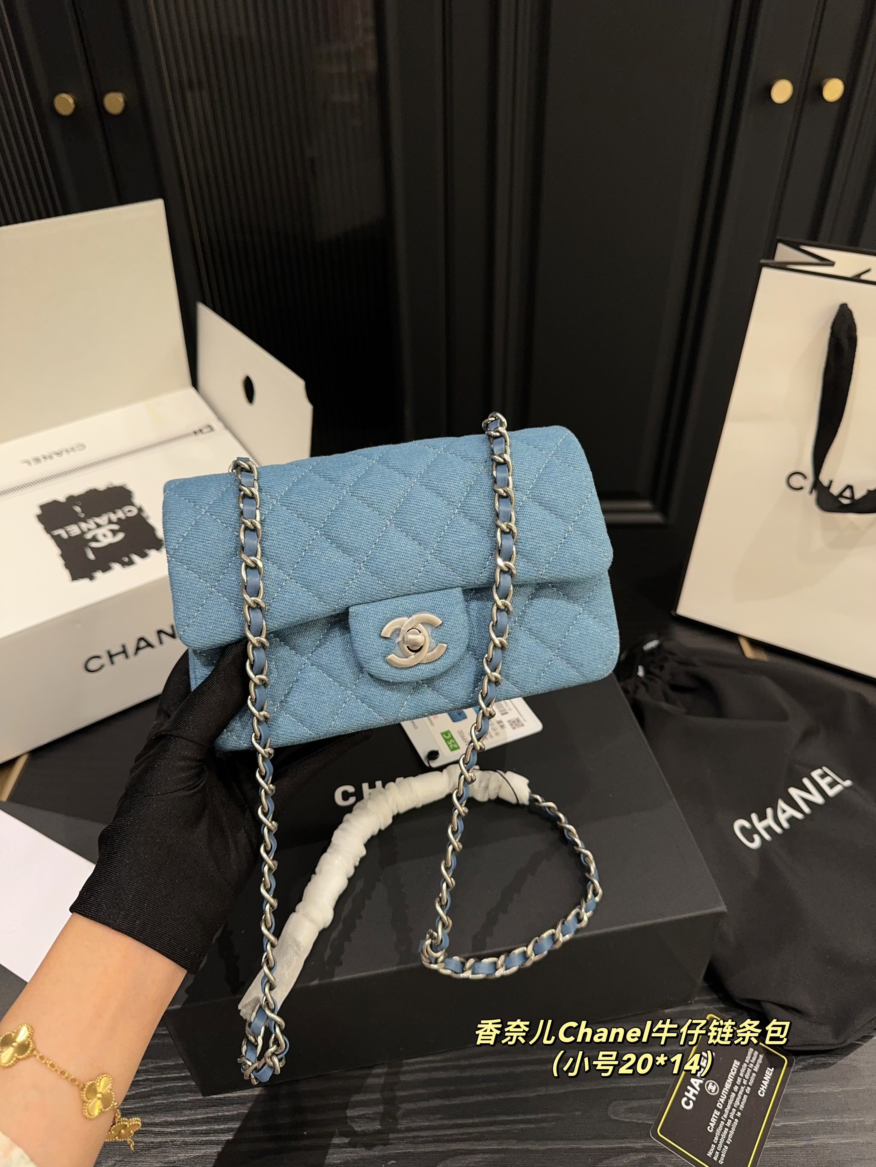 Chanel denim chain bag