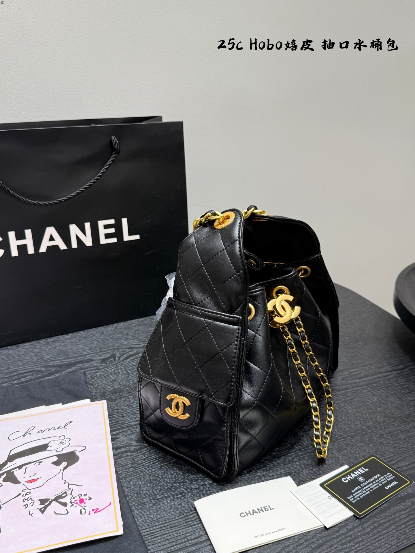 CHANEL Hobo hippie bag