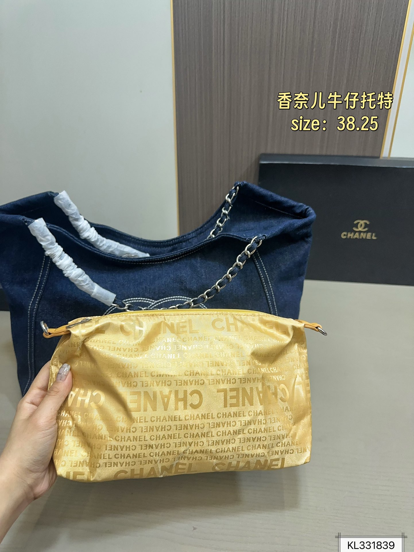 Chanel denim Tote