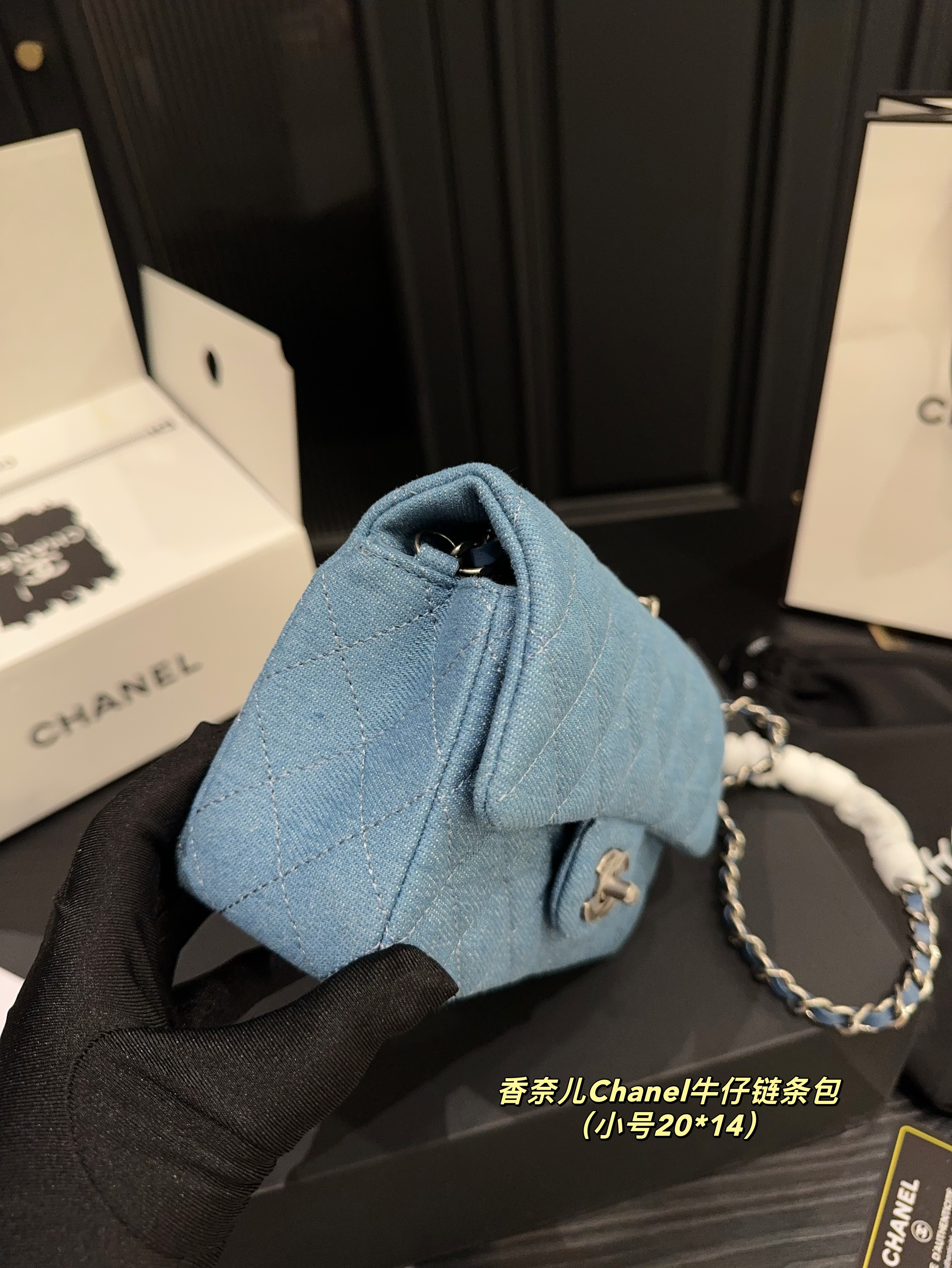 Chanel denim chain bag