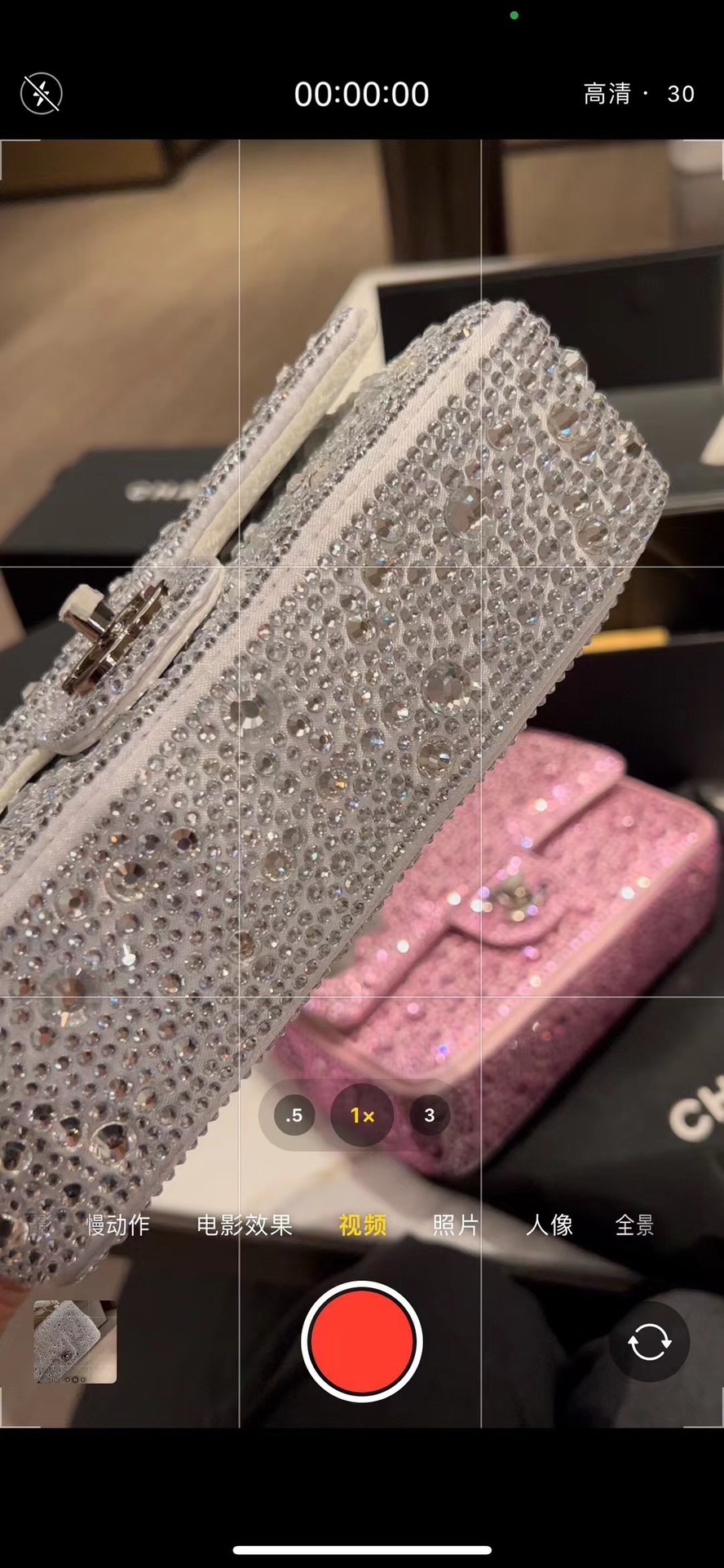 Chanel CF full diamond bag