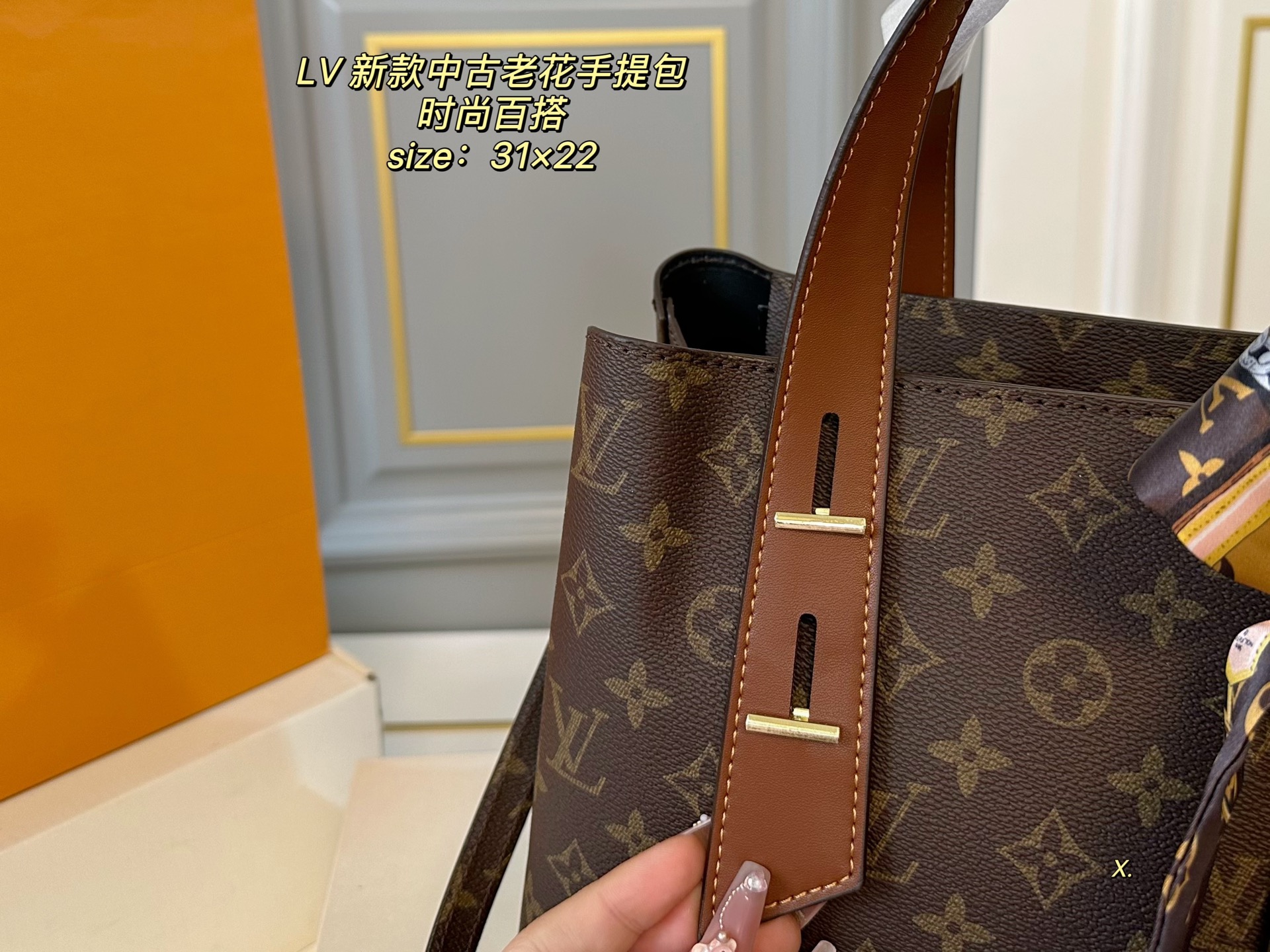 Louis Vuitton new presbyopia second-hand handbag