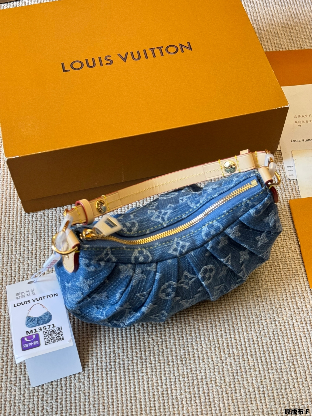 LV valley denim shoulder bag