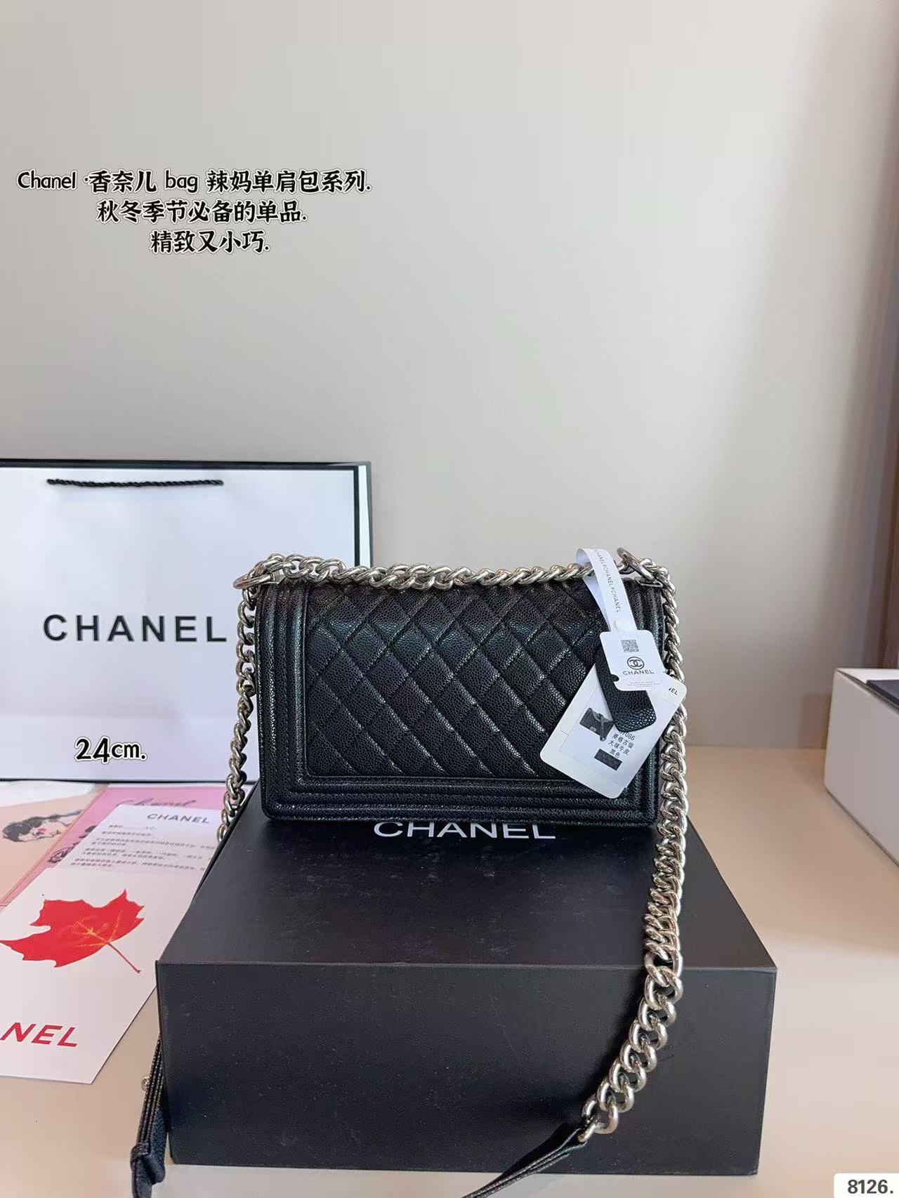 Chanel boy bag