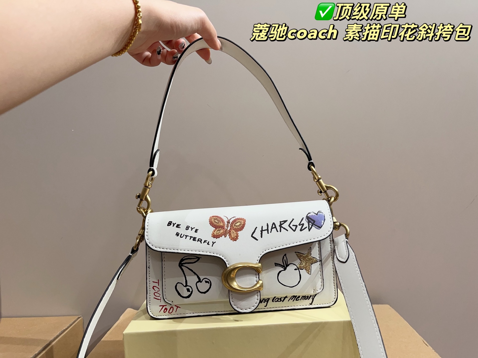 Coach tabby Graffiti bag shoulder crossbody bag