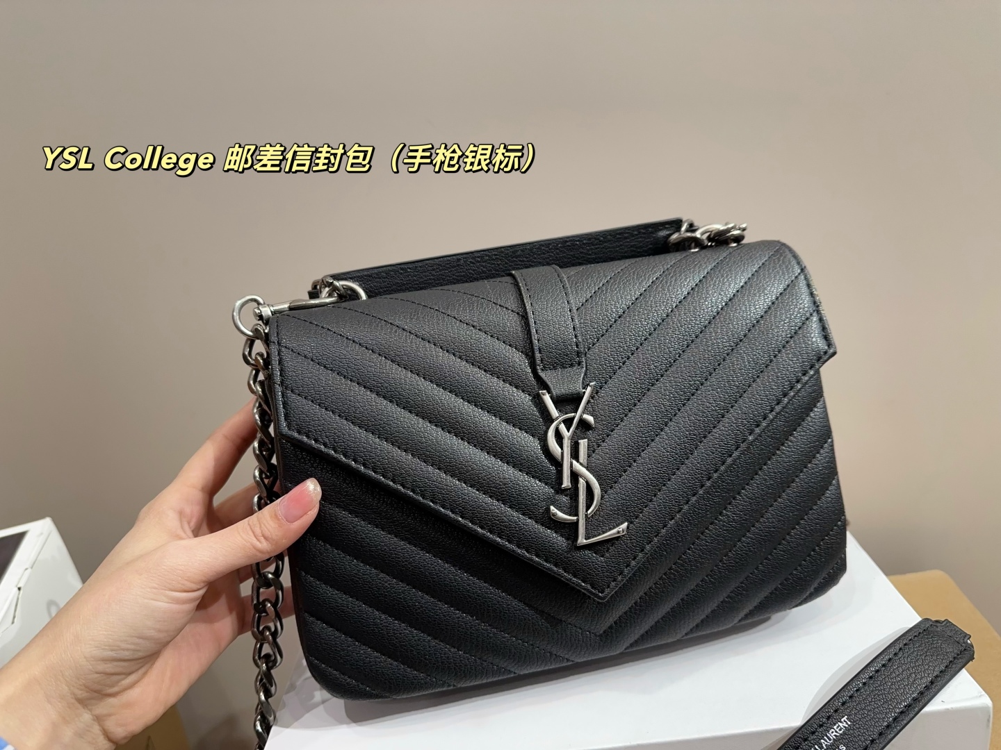 YSL College Postman Envelope Bag