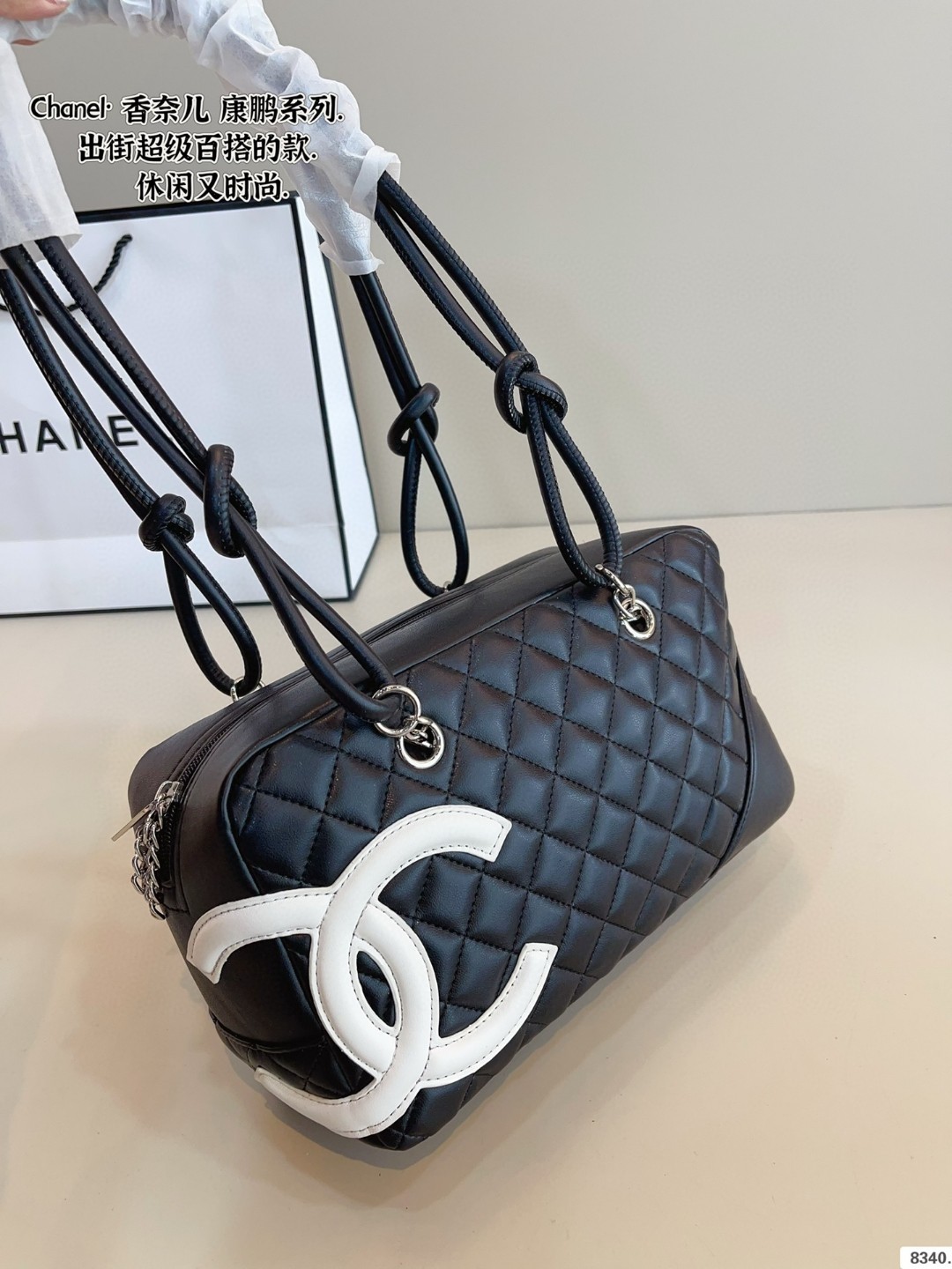 Chanel shoulder bag