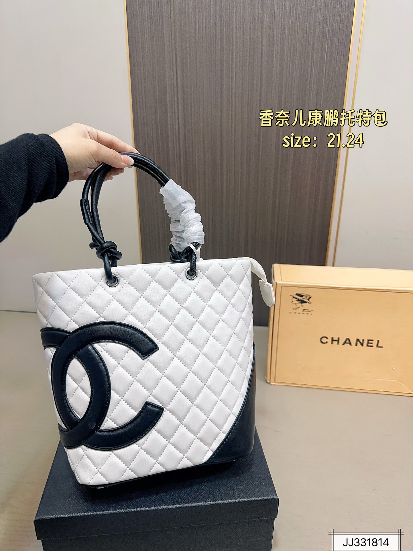 Chanel Corpone Tote bag