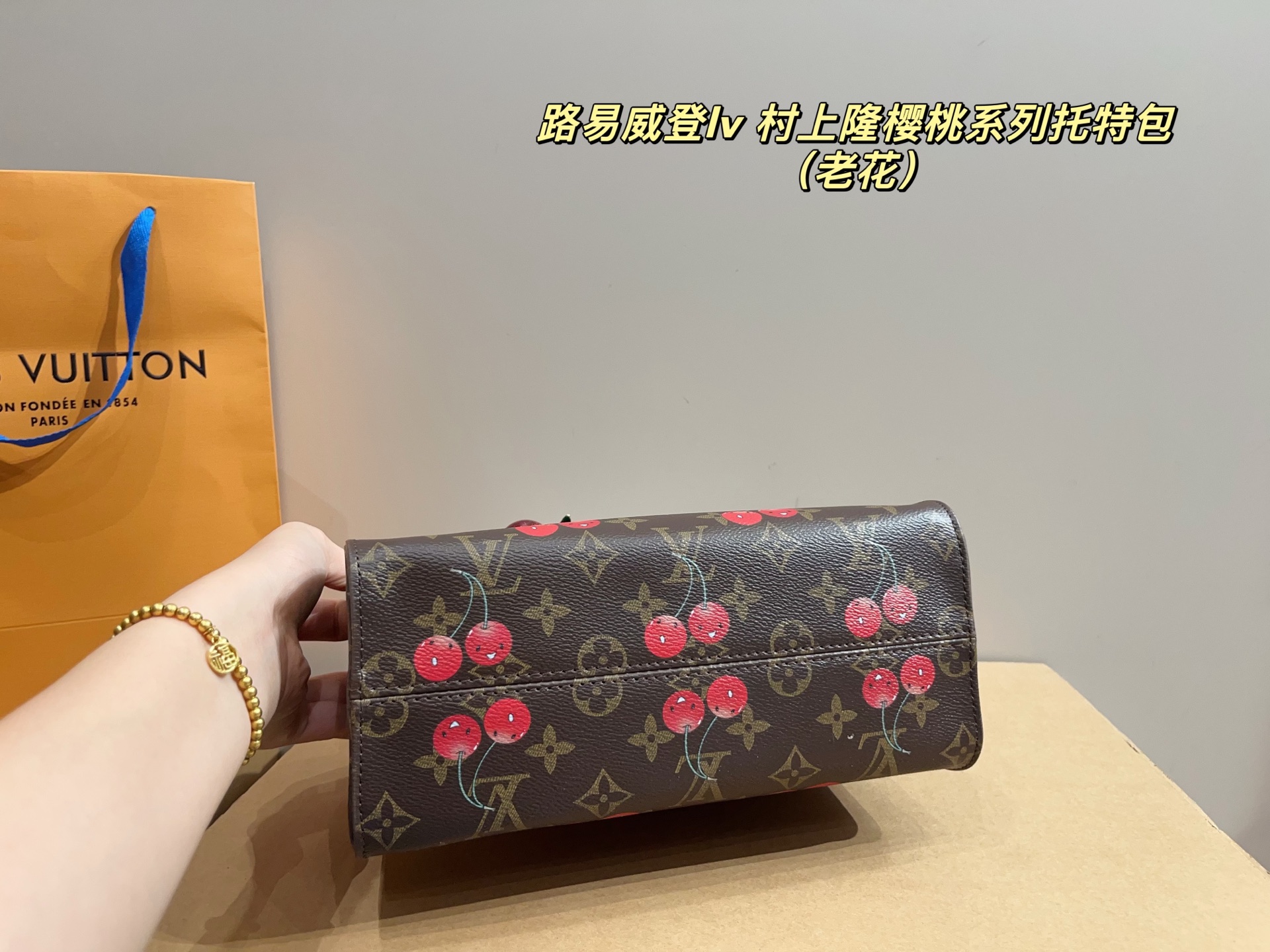 LV Cherry Tote bag