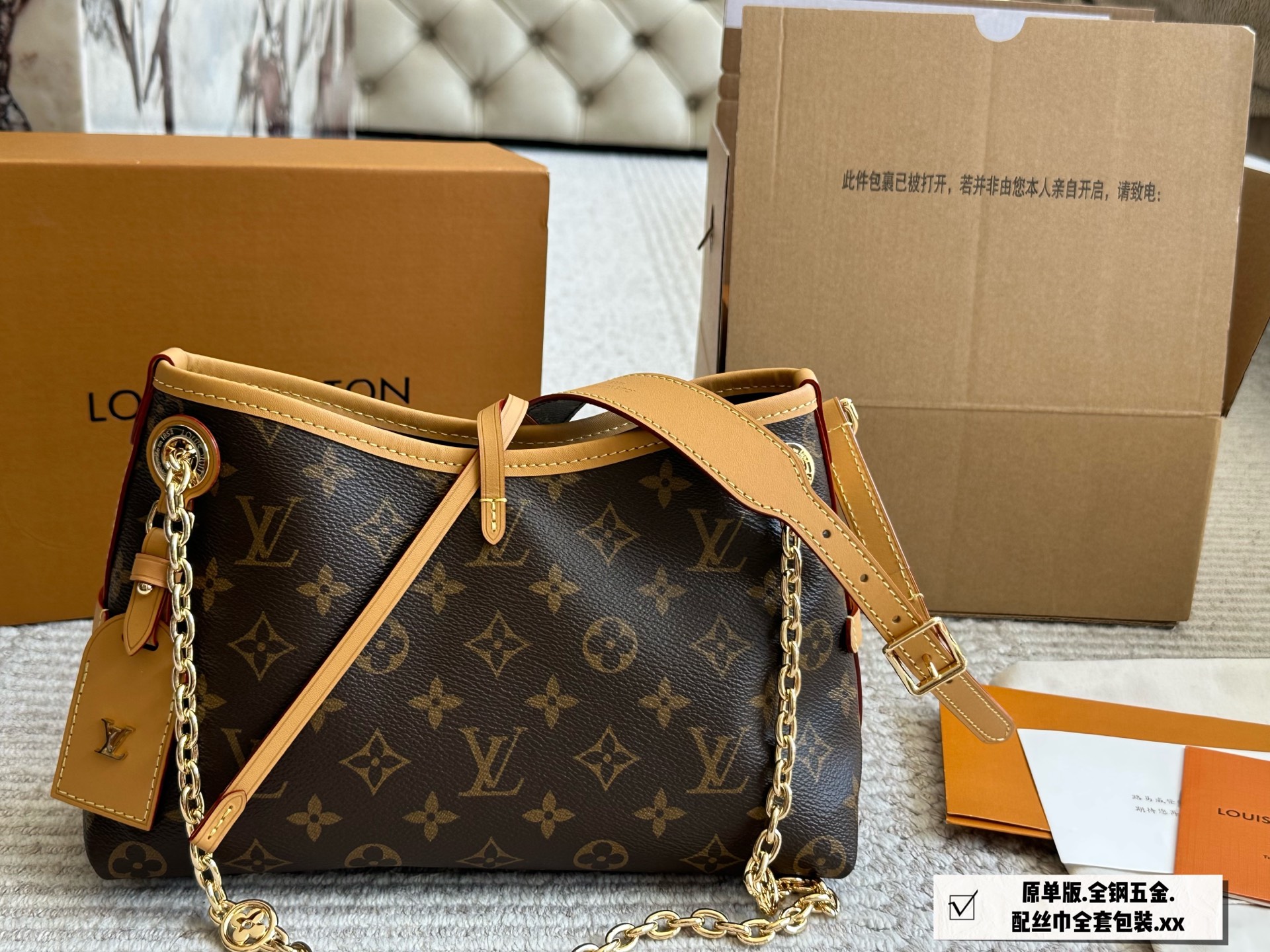 LV carryall bb messenger bag high version
