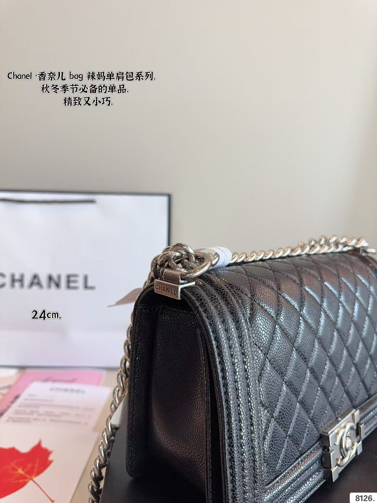 Chanel boy bag