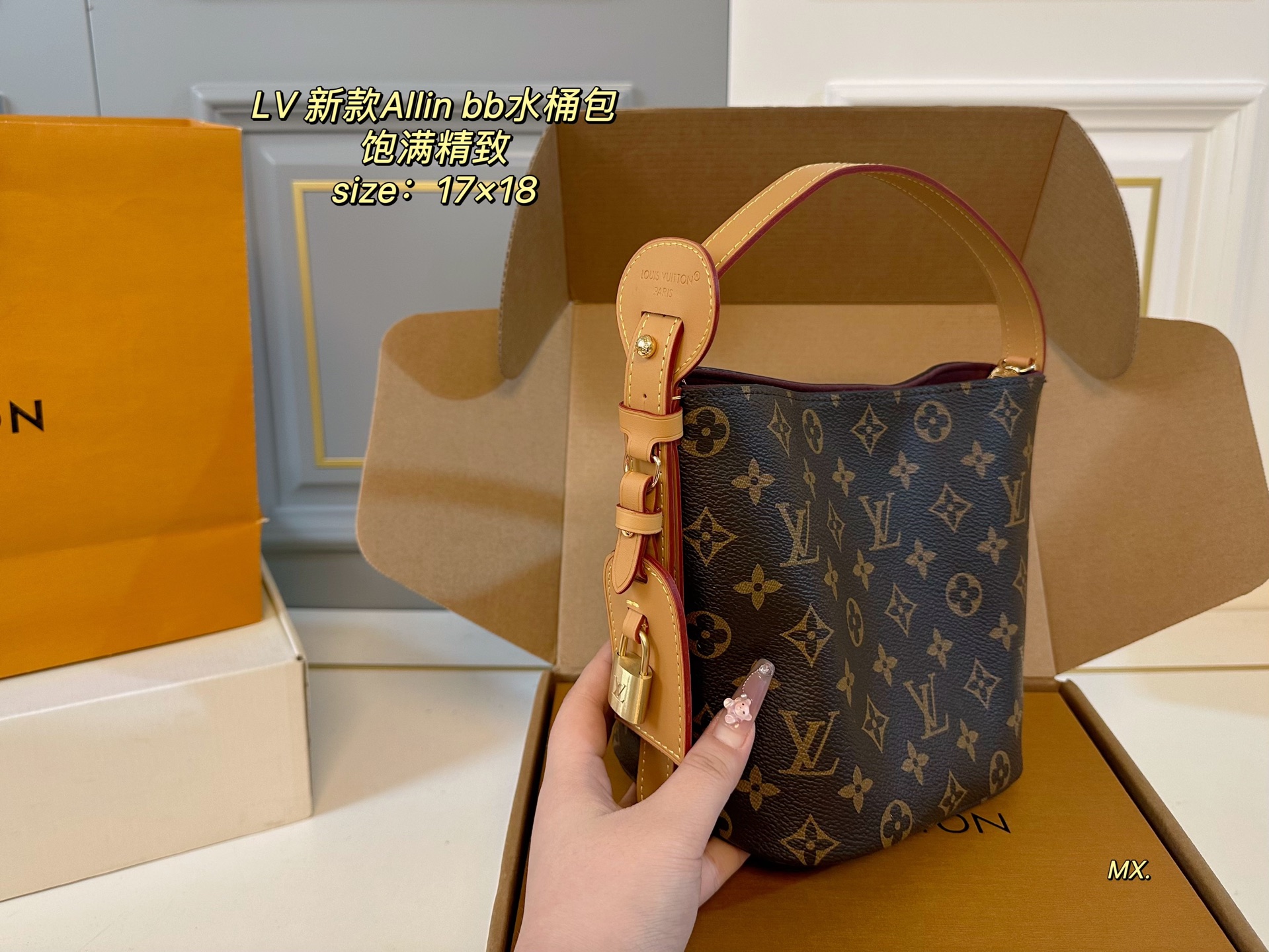 LV new 25Allinbb bucket bag