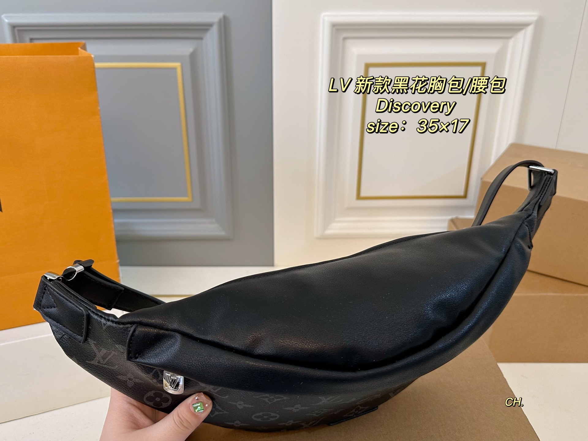 LV discovery black flower waist bag chest bag