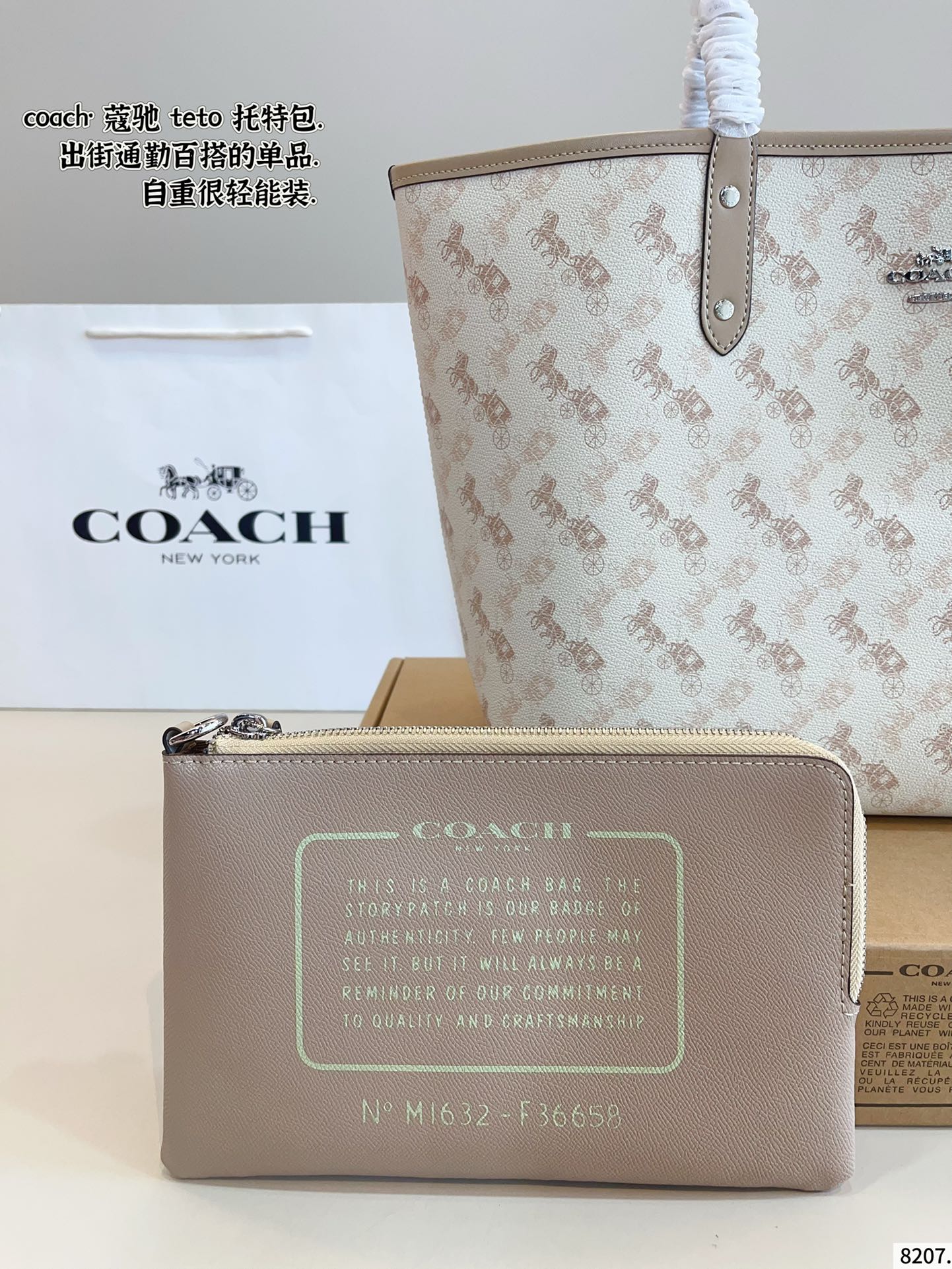 COACH City Tote Bag is simple and versatile