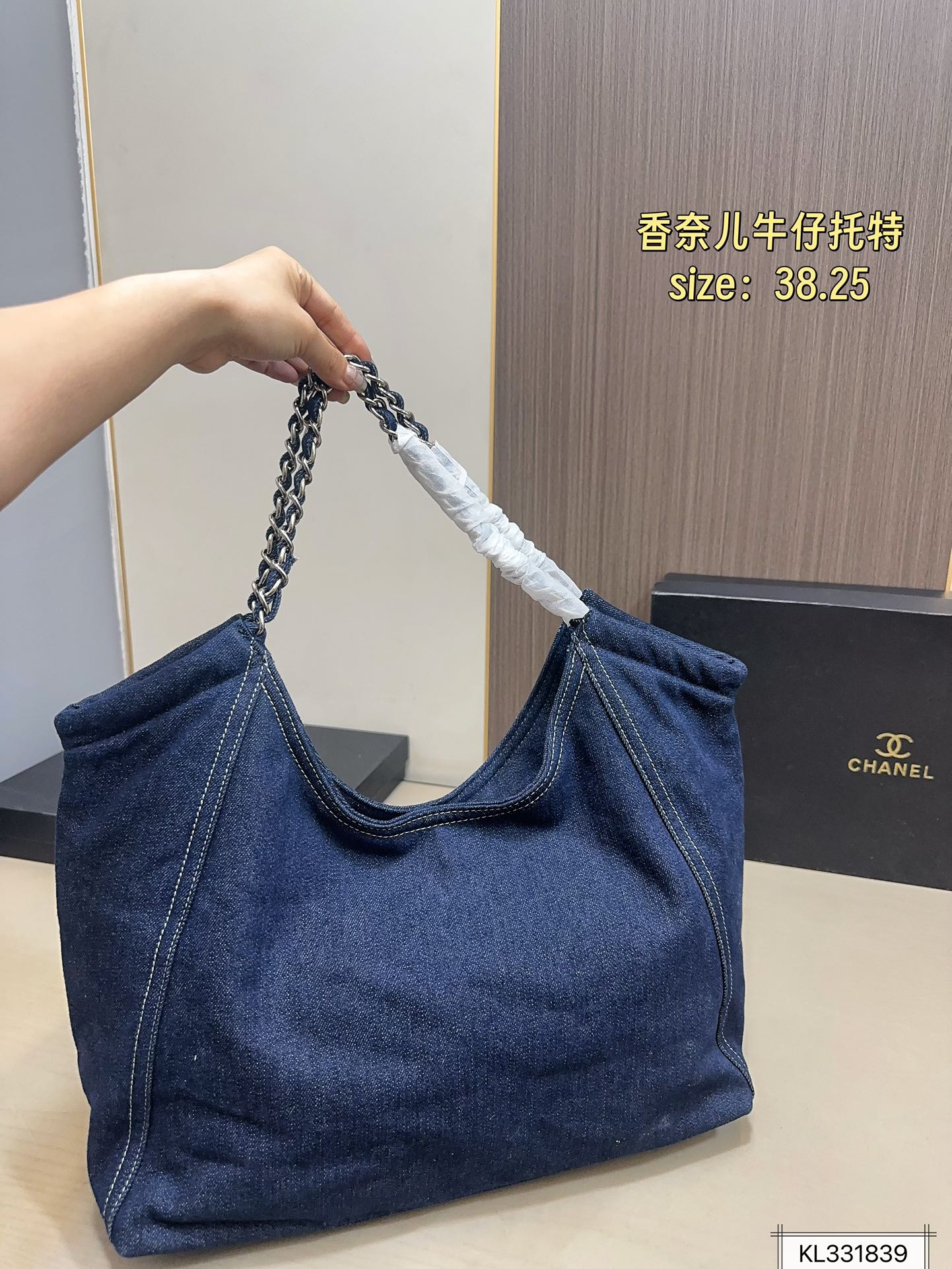 Chanel denim Tote