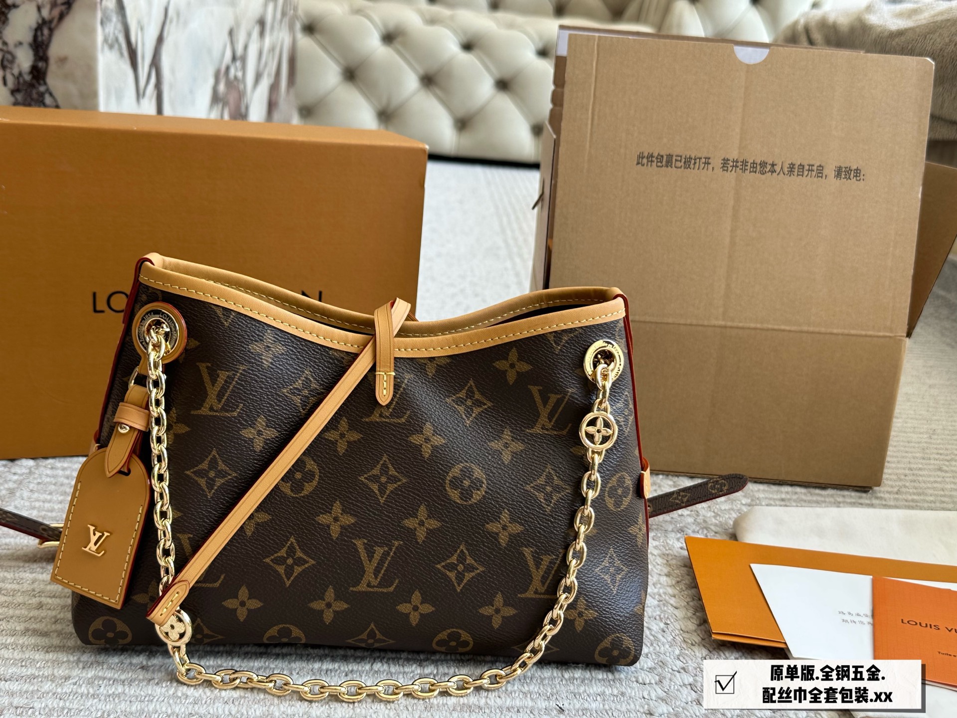 LV carryall bb messenger bag high version