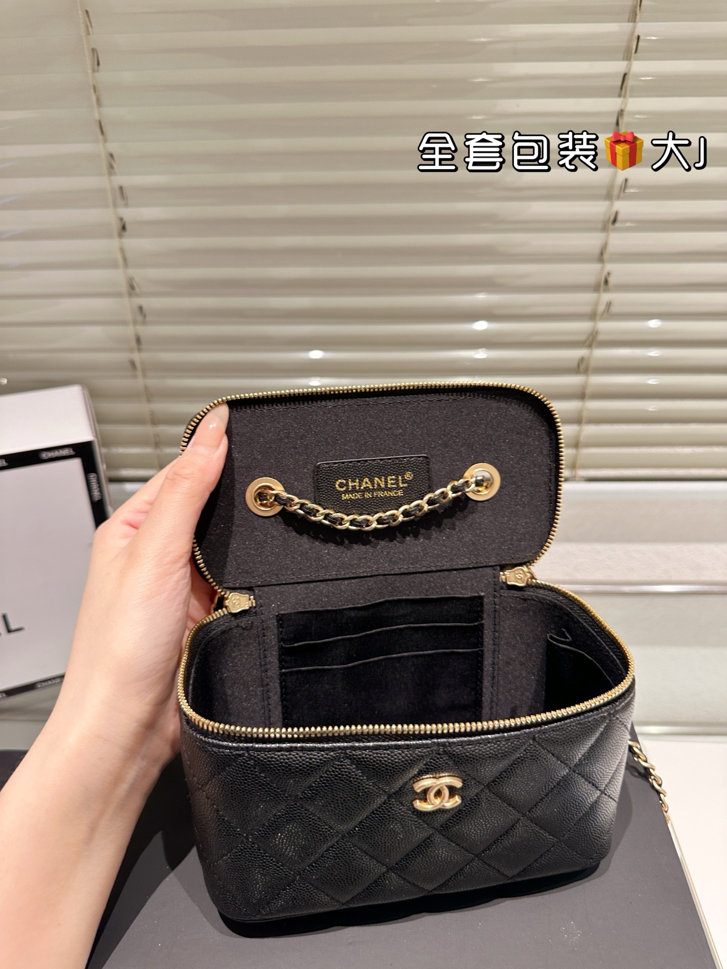 Chanel Golden Ball box bag