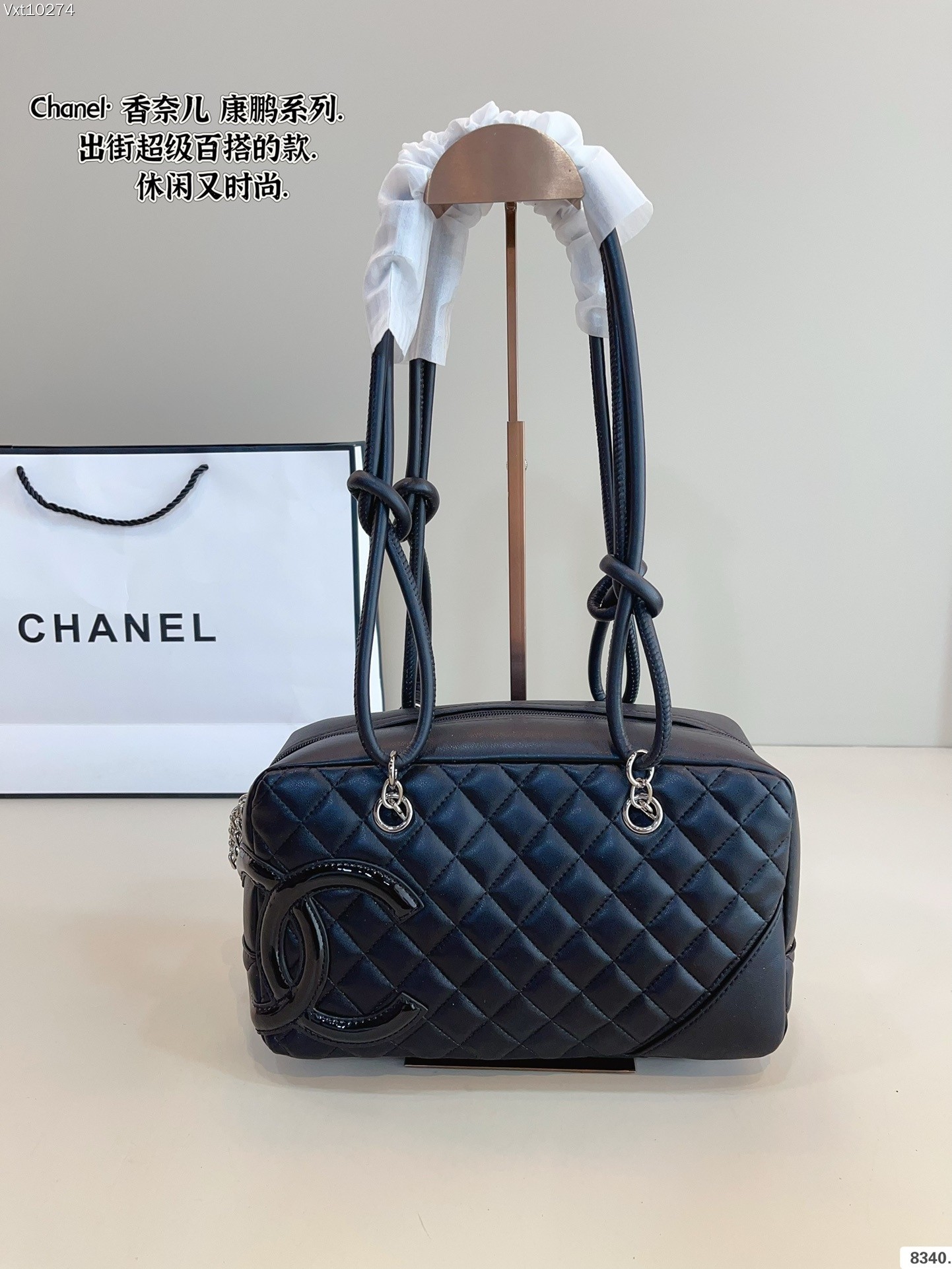Chanel shoulder bag