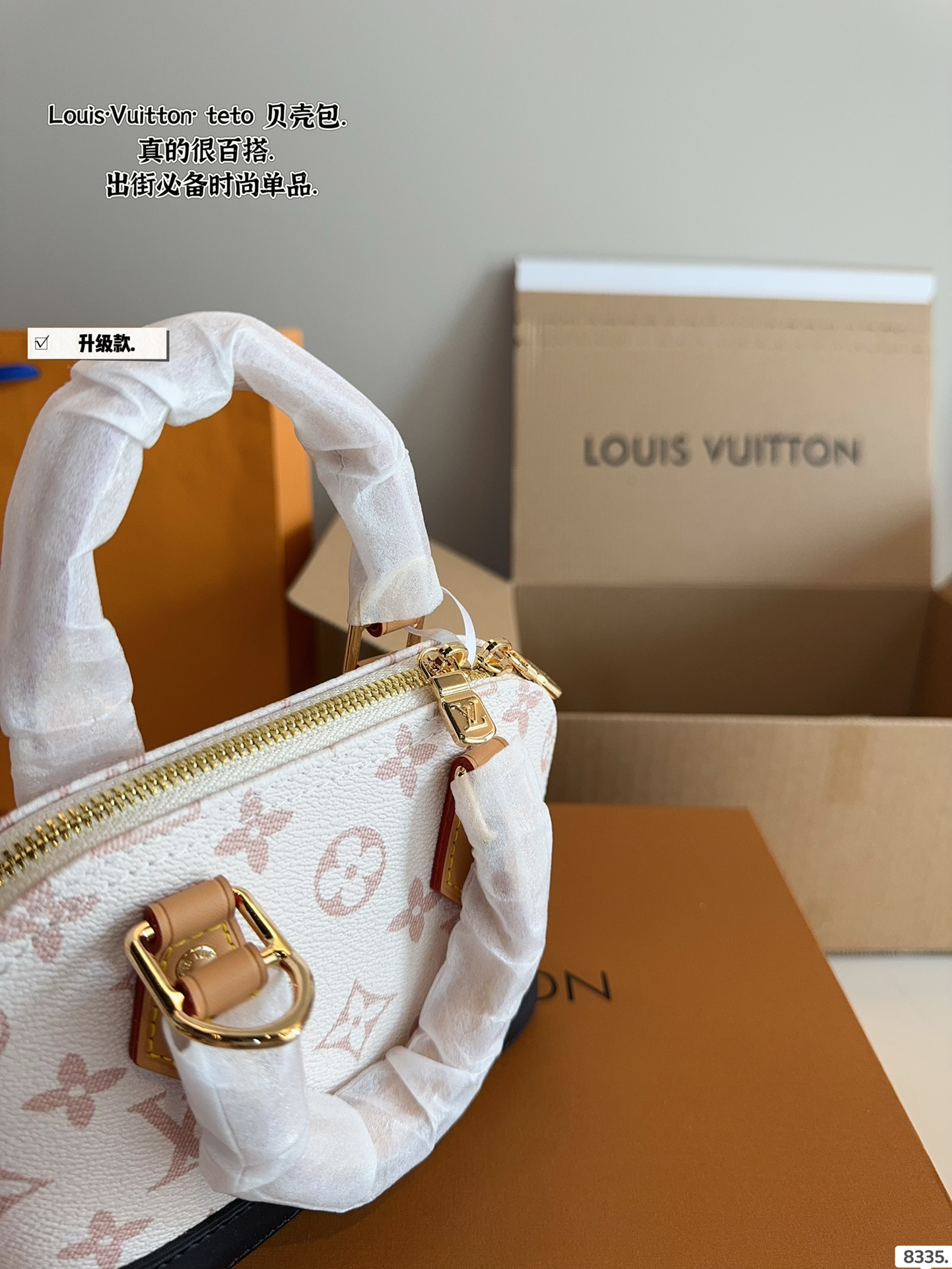 LV shell bag latest Teddy series is fashionable and elegant