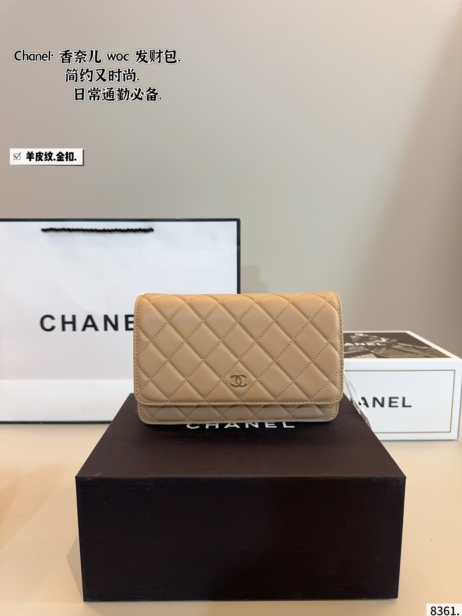 Chanel woc bag