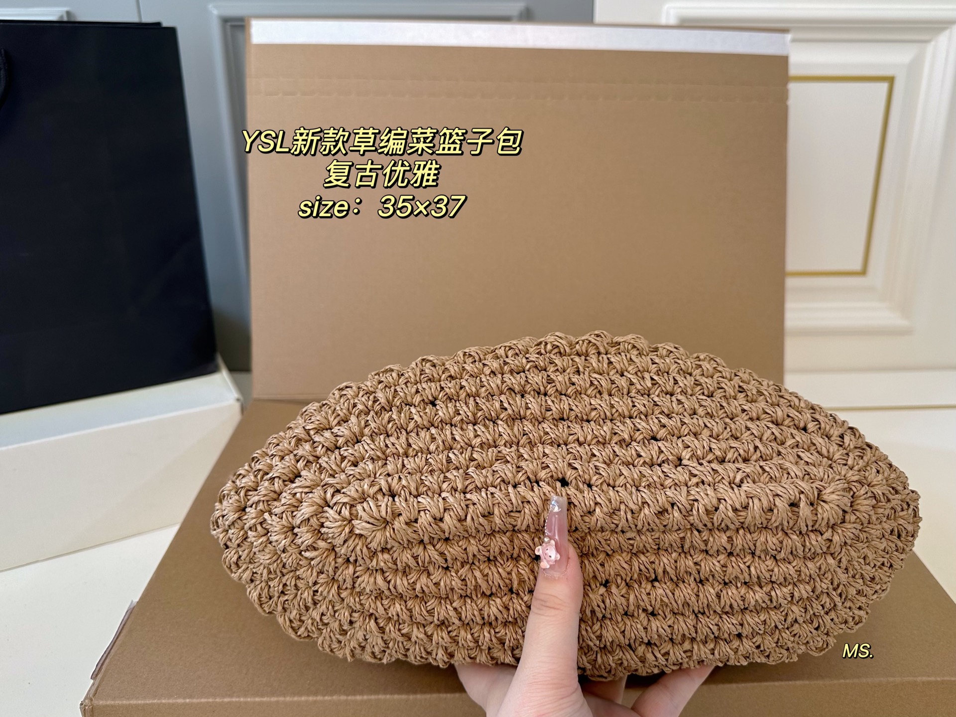 YSL Saint Laurent new straw vegetable basket bag