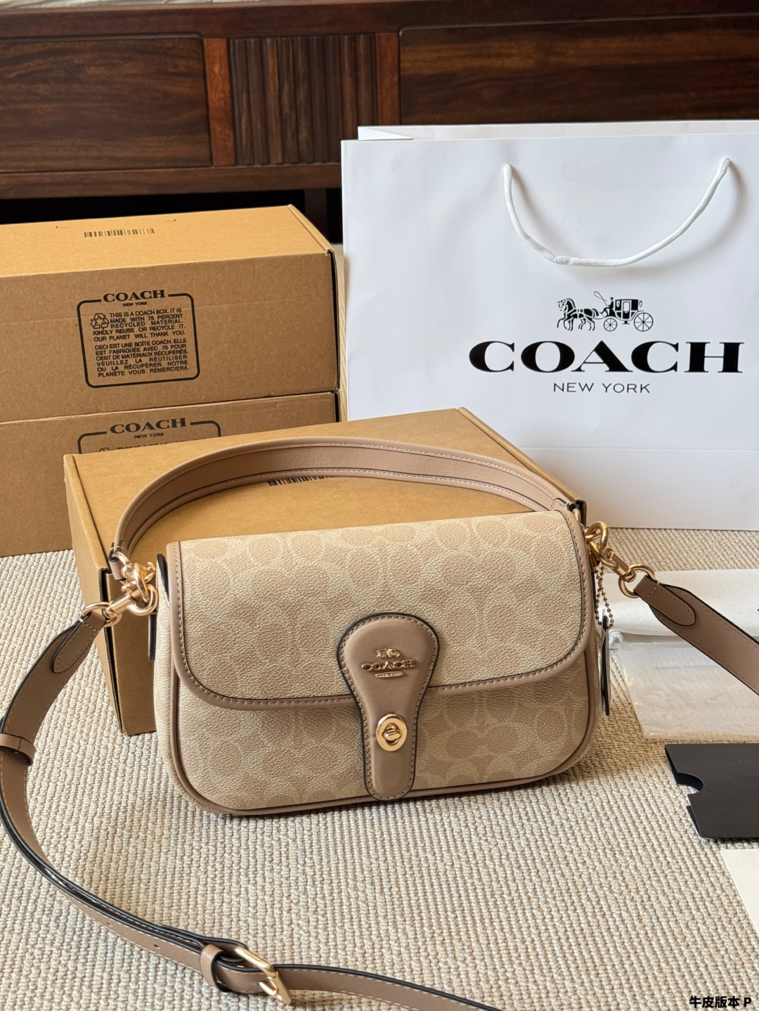 Coach Hadley underarm bag