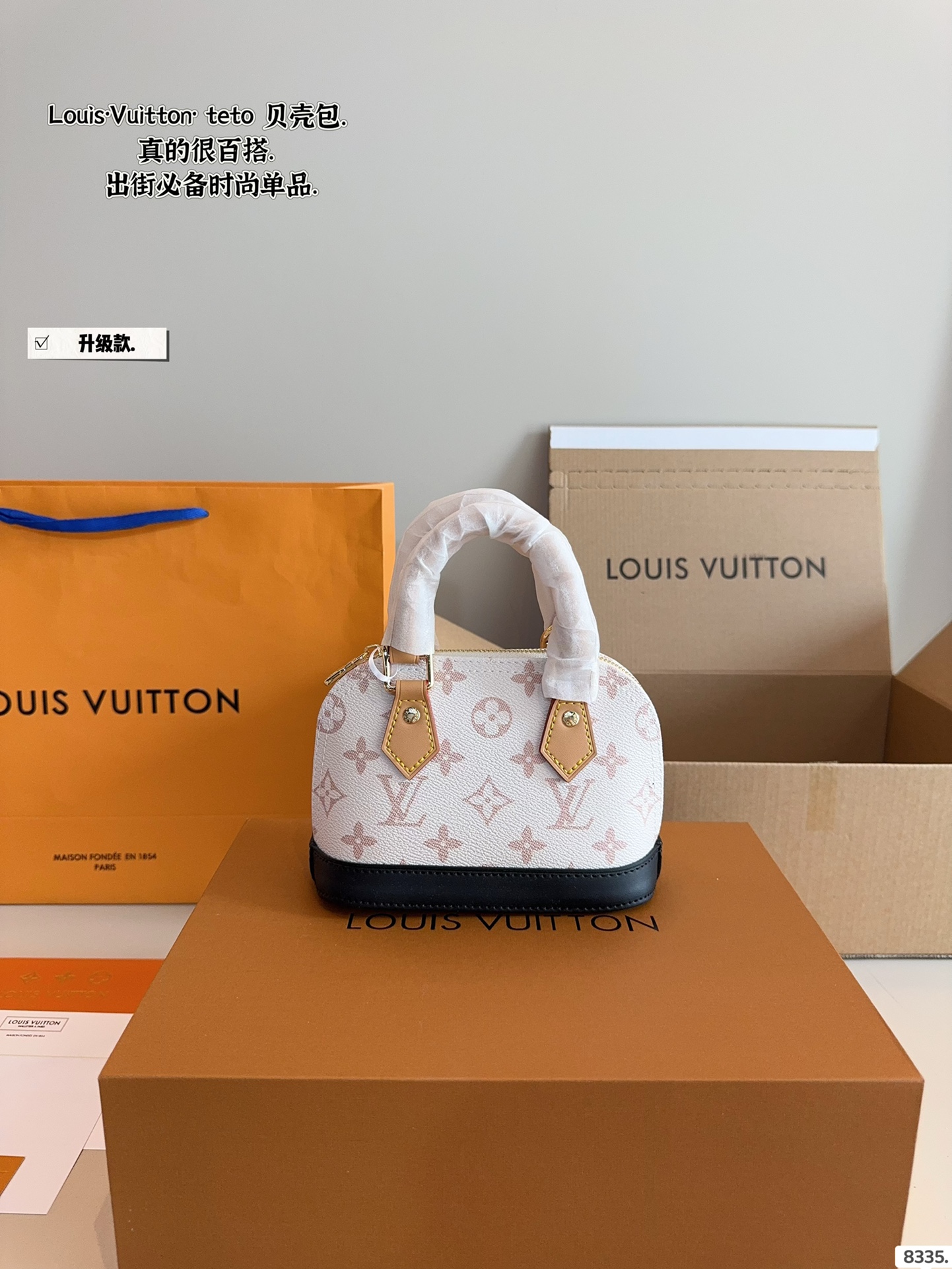 LV shell bag latest Teddy series is fashionable and elegant