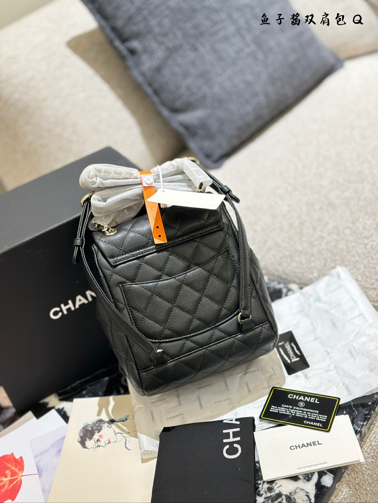 Chanel Salzburg backpack