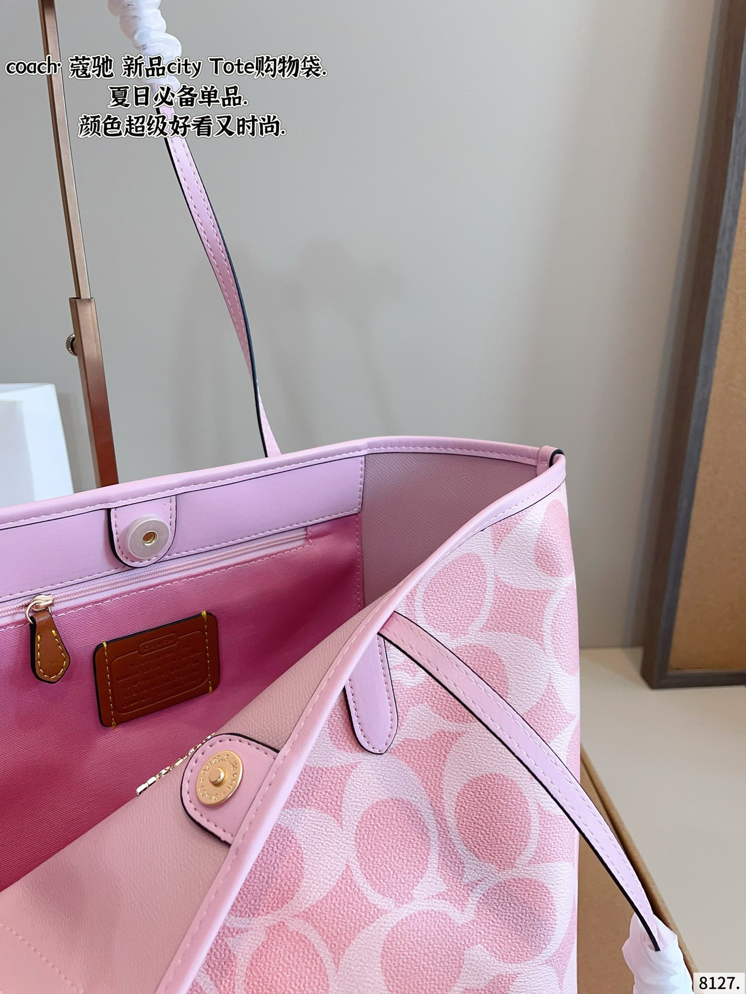 Coach City Tote is simple and versatile