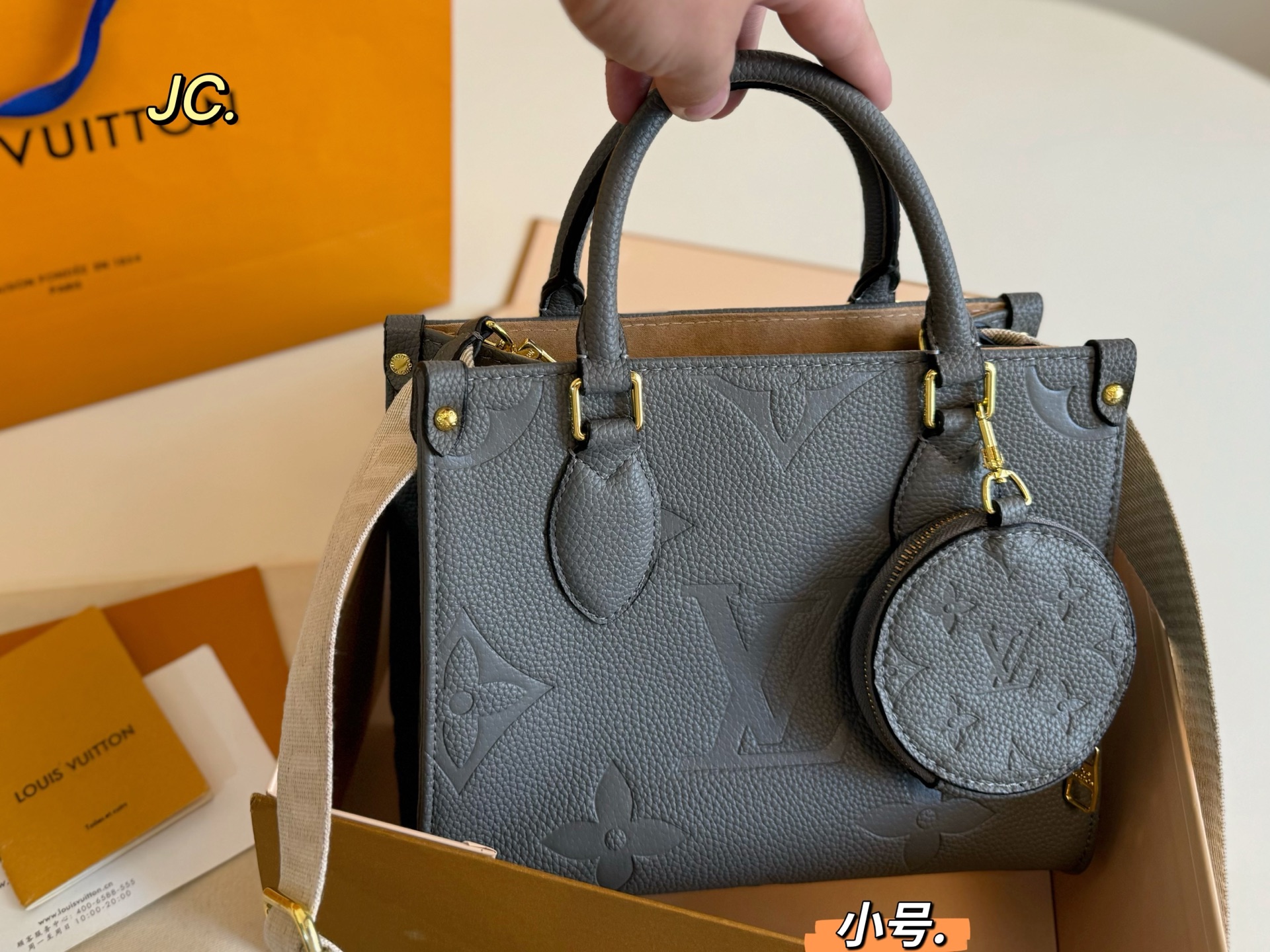 LV onthego embossed jungle tote bag