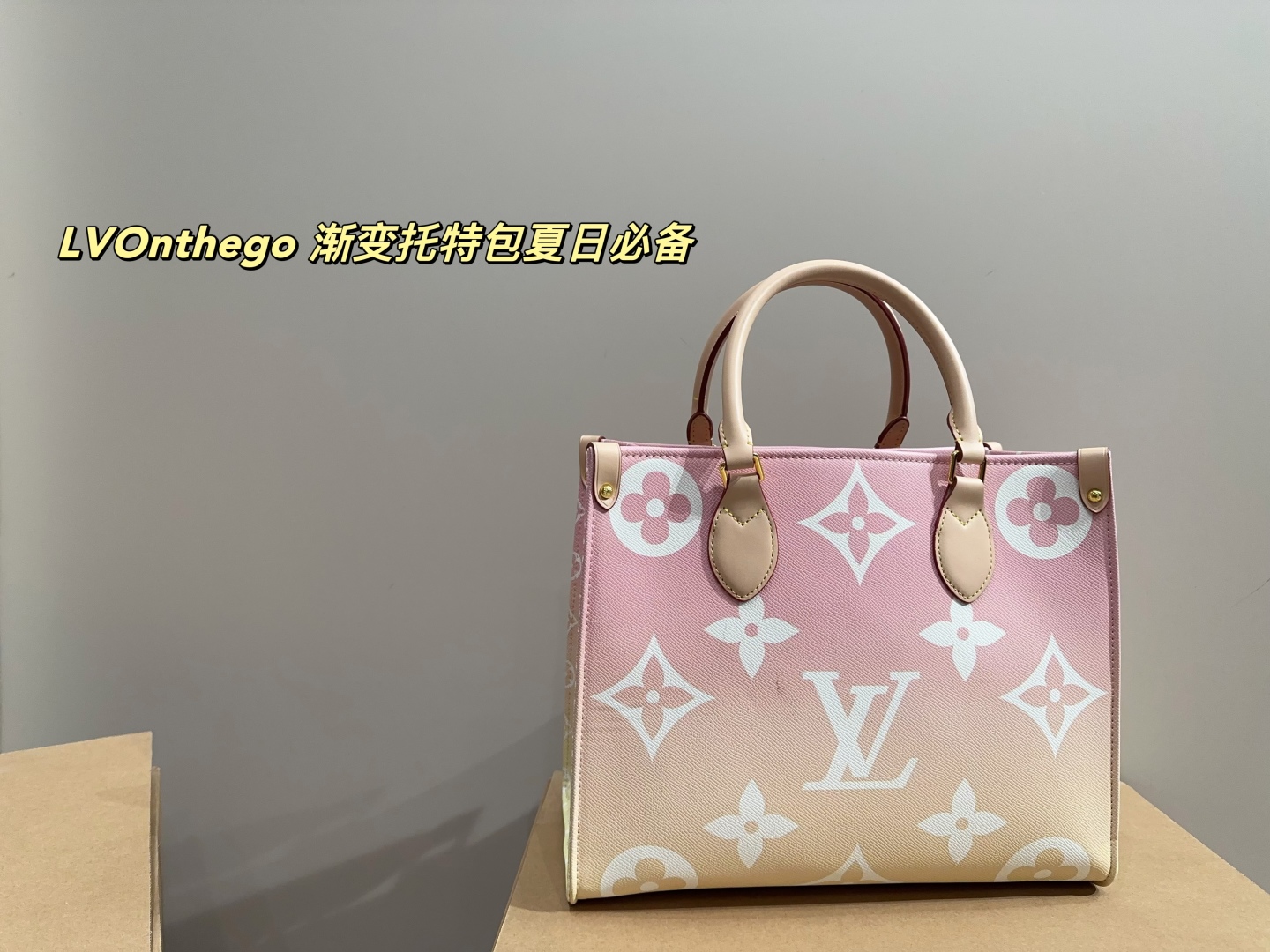 LV Onthego gradient tote bag