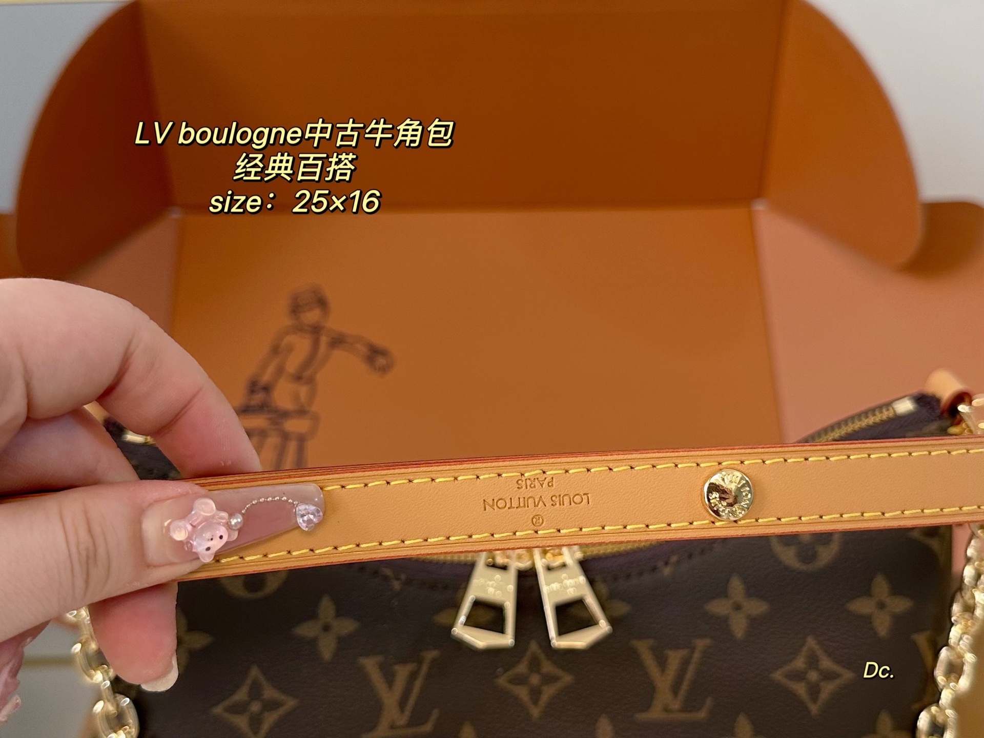 LV boulogne second-hand croissant