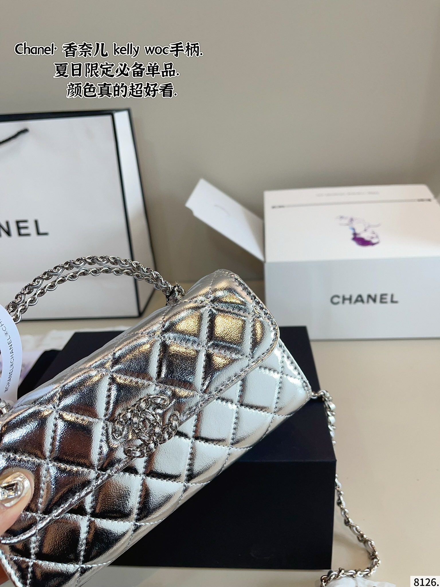 Chanel woc Kelly bag