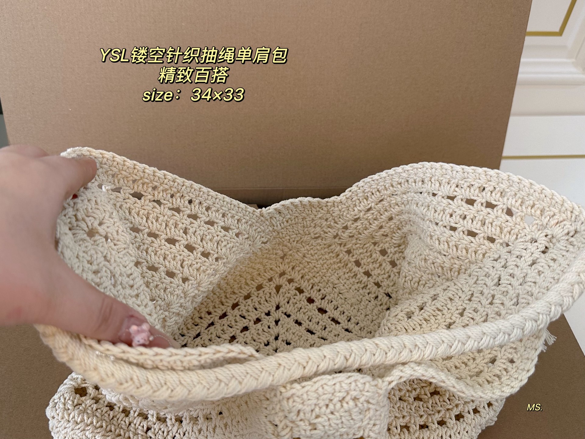 YSL Saint Laurent new hollow knitted drawstring shoulder bag