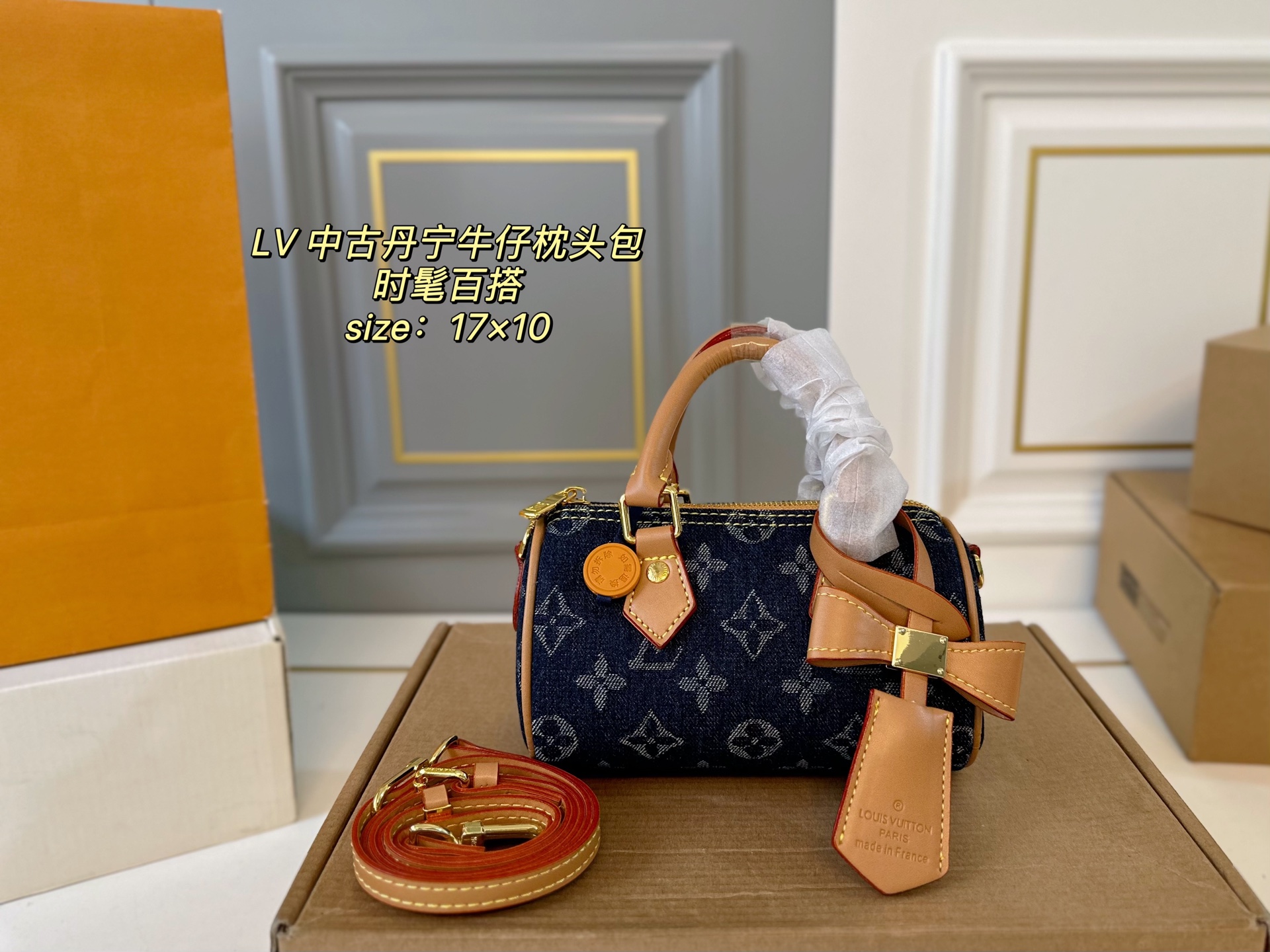 Louis Vuitton speedy denim denim pillow bag