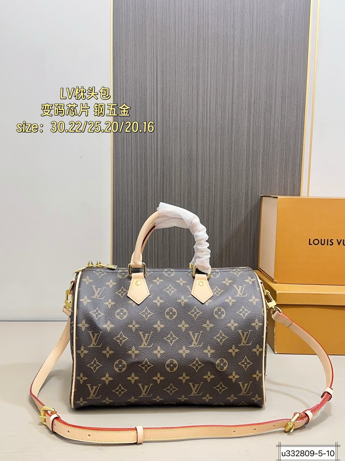LV Speedy monogram bag 30-25-20cm