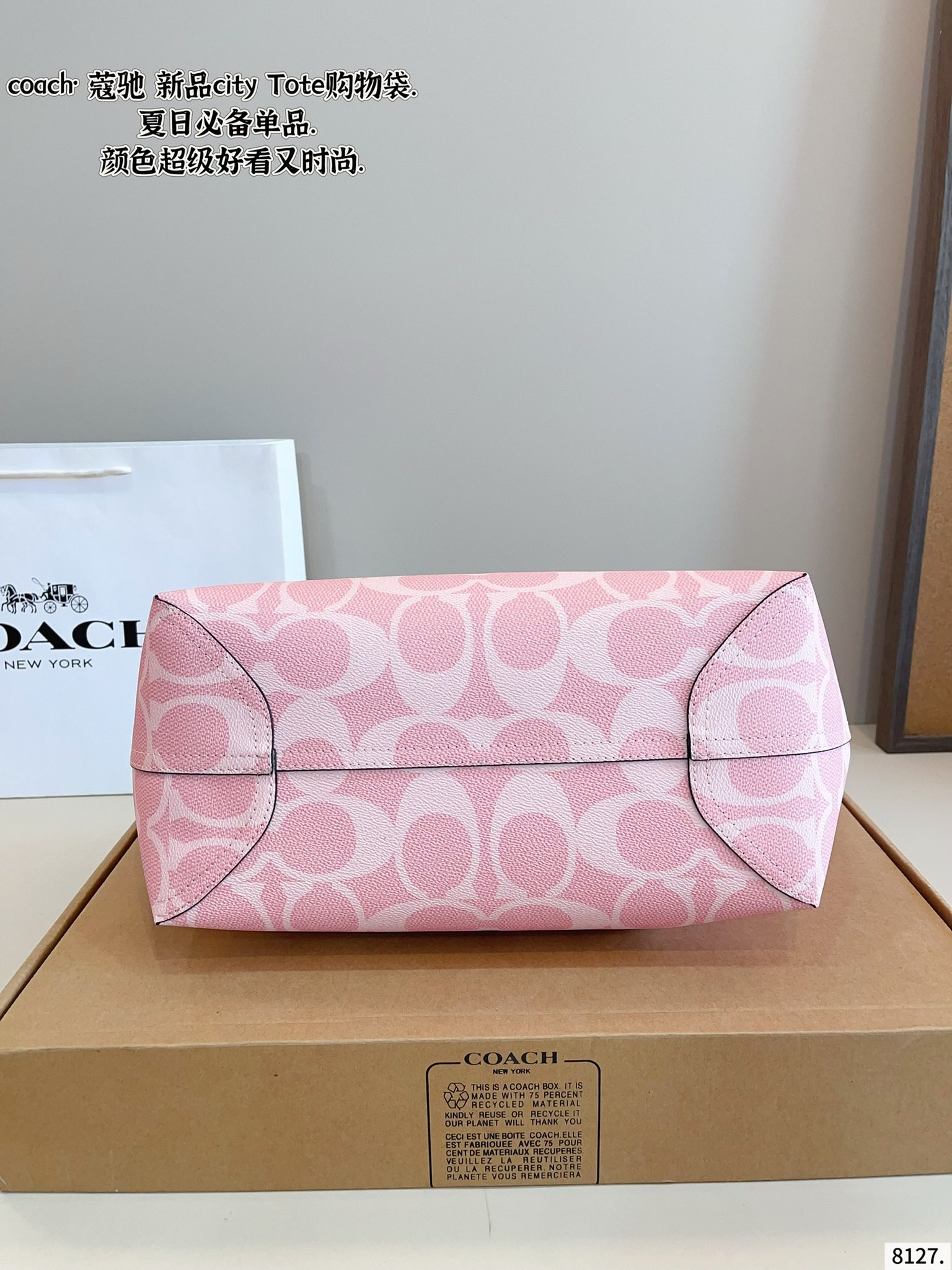 Coach City Tote is simple and versatile