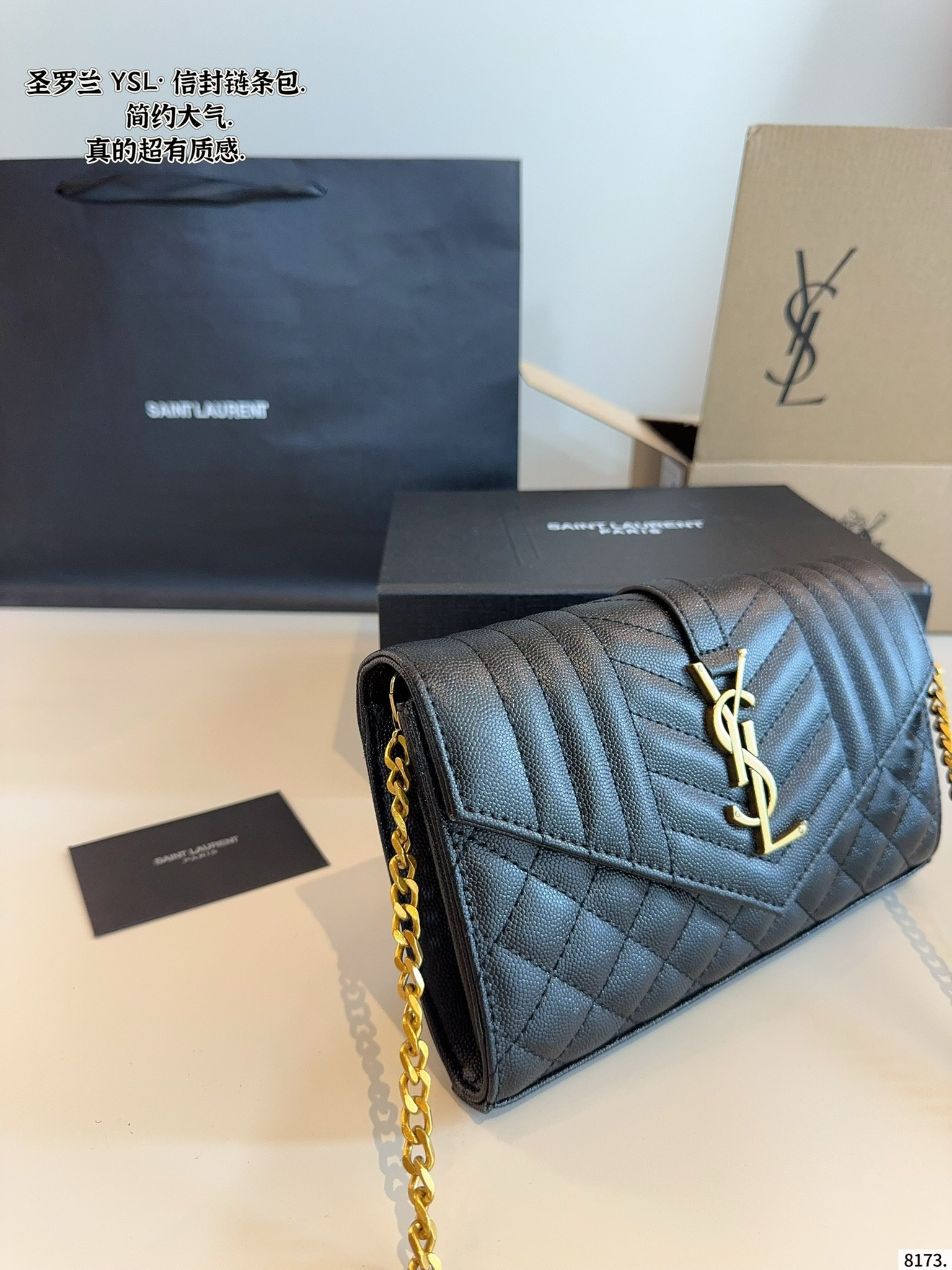 YSL V-grid envelope bag