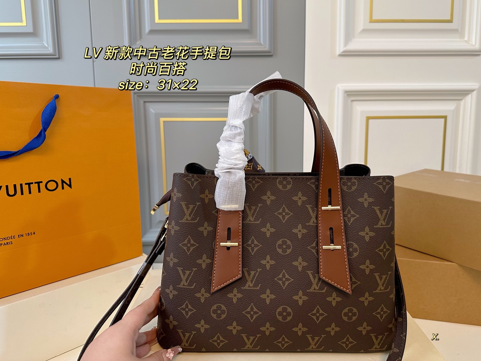 Louis Vuitton new presbyopia second-hand handbag