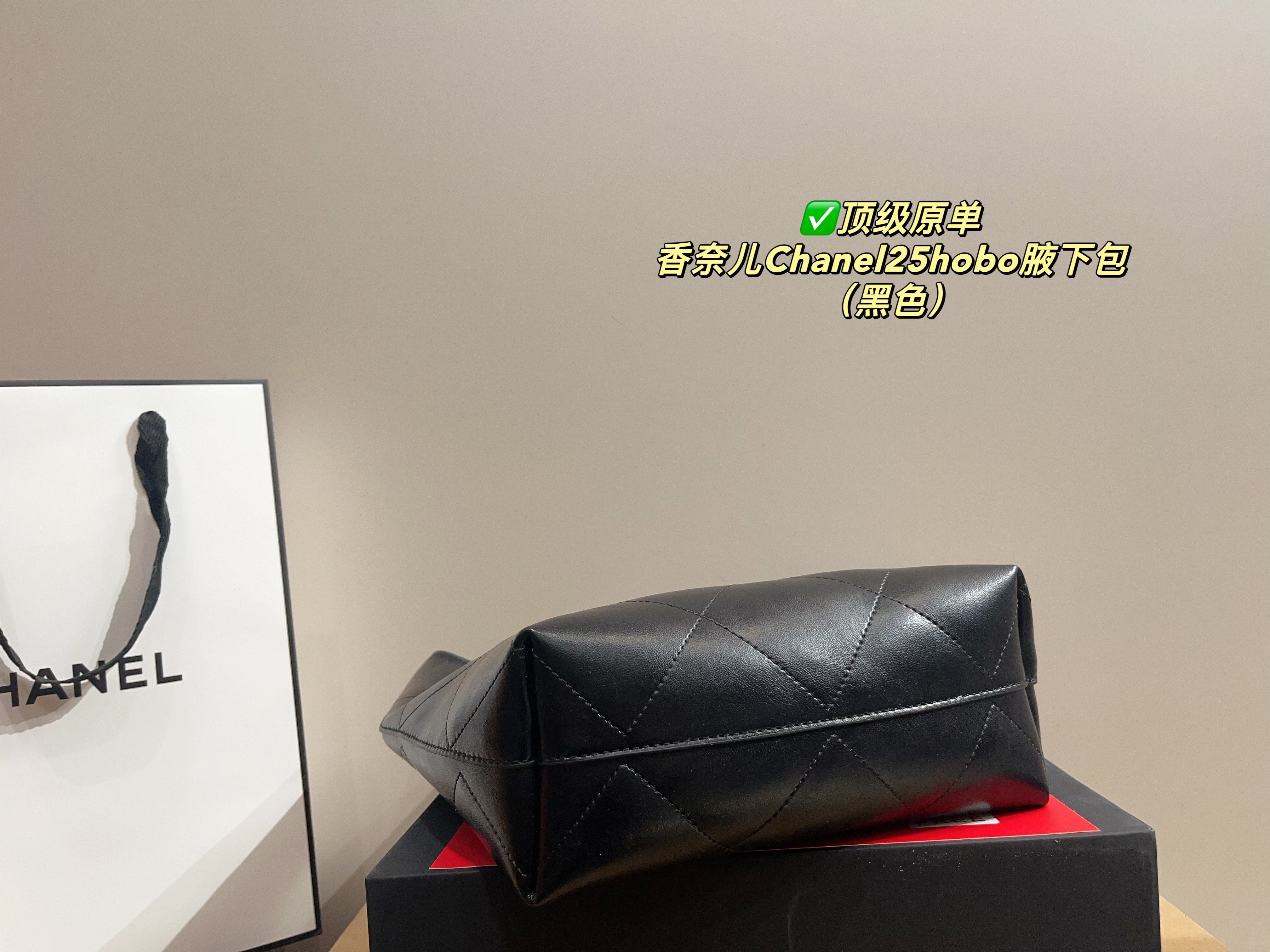 Chanel 25 hobo underarm bag