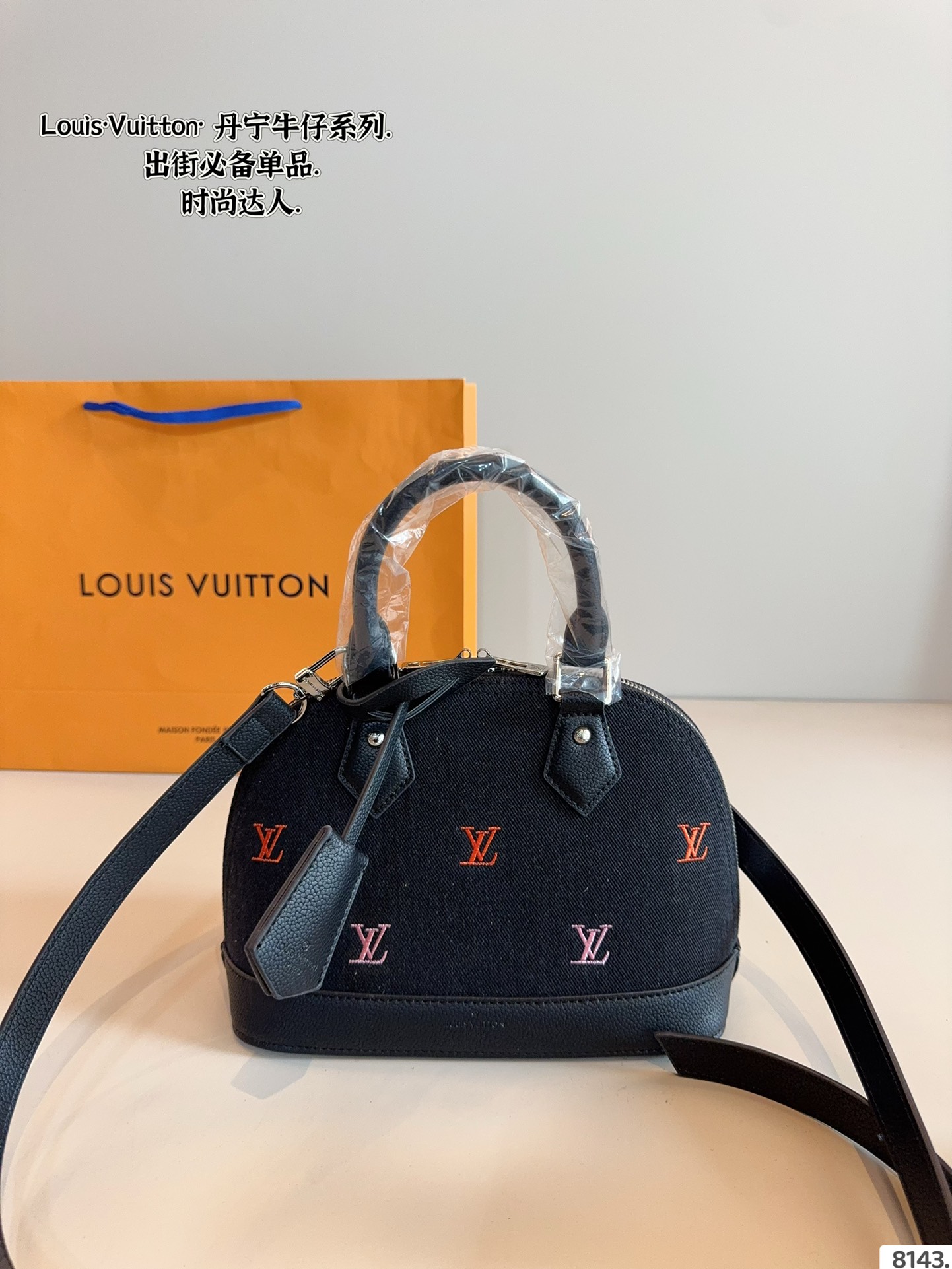 LV Murakami shell bag