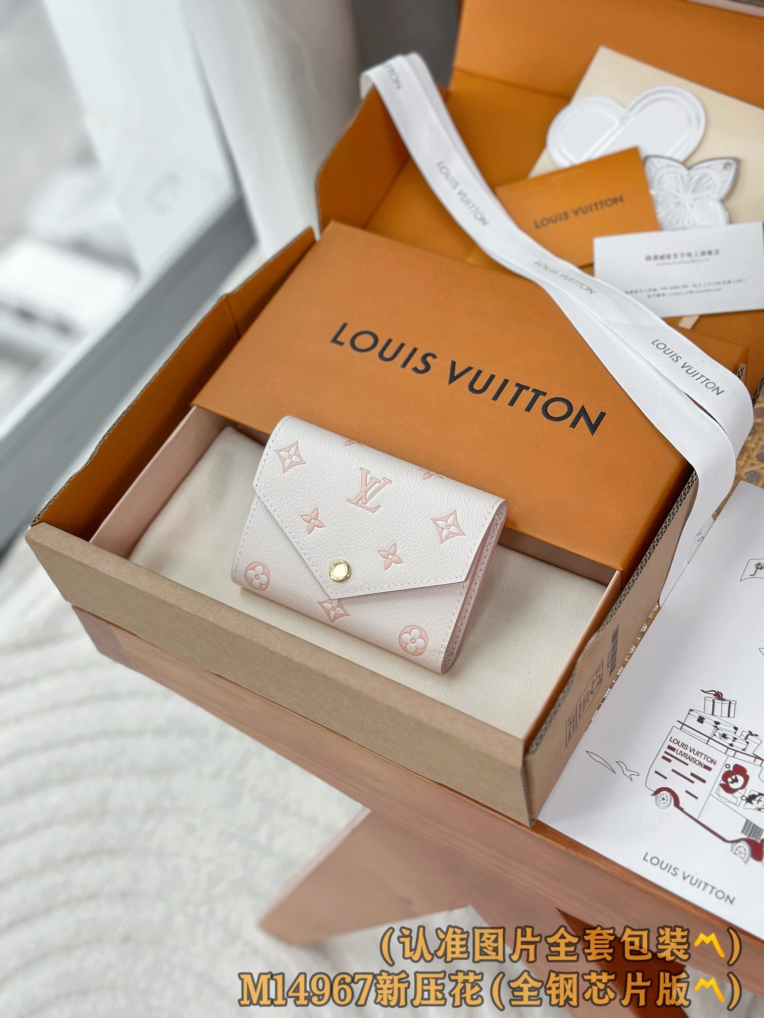 LV Victorine Monogram Empreinte 163c chip wallet