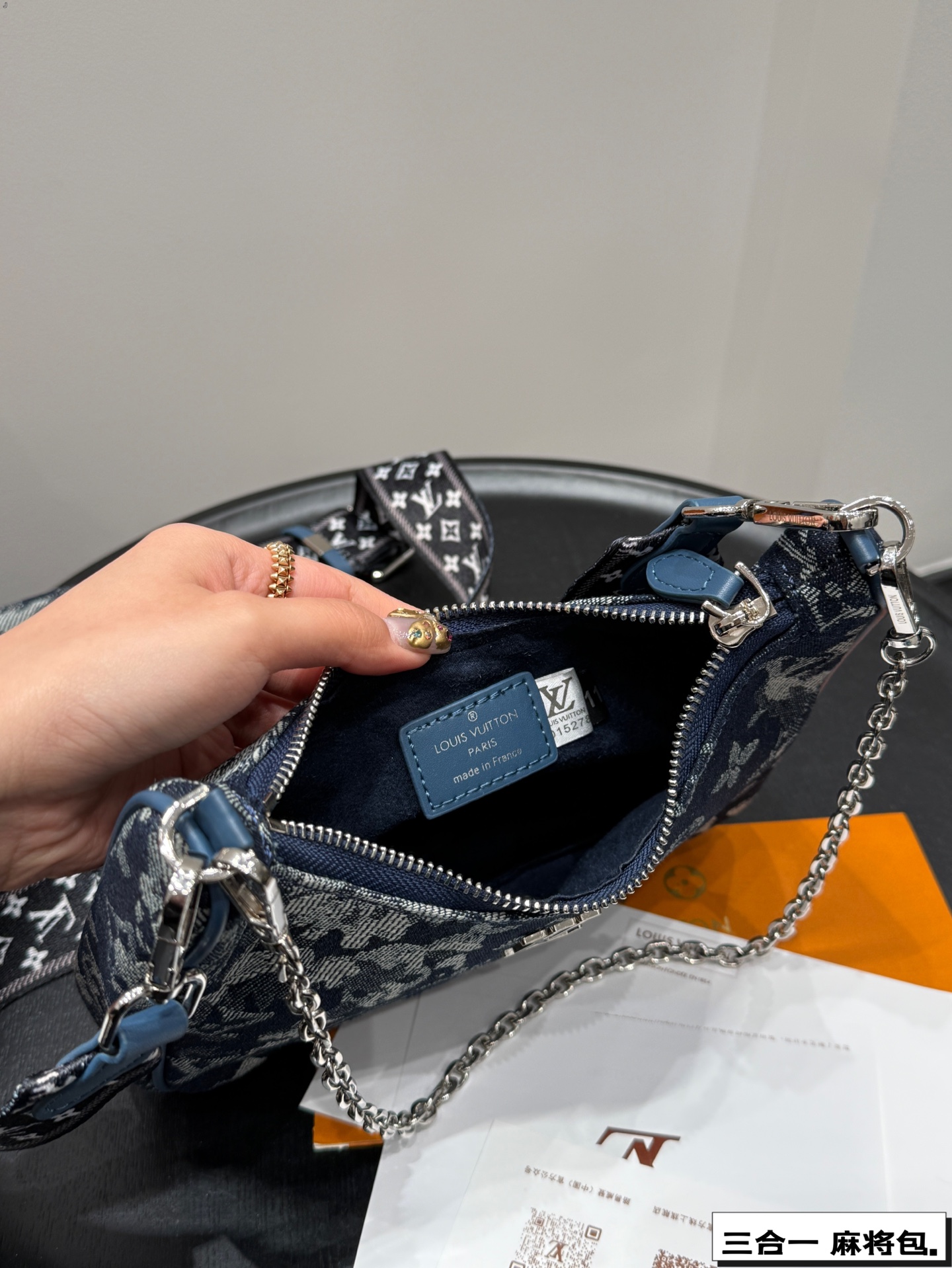 LV denim Hobo three-in-one bag