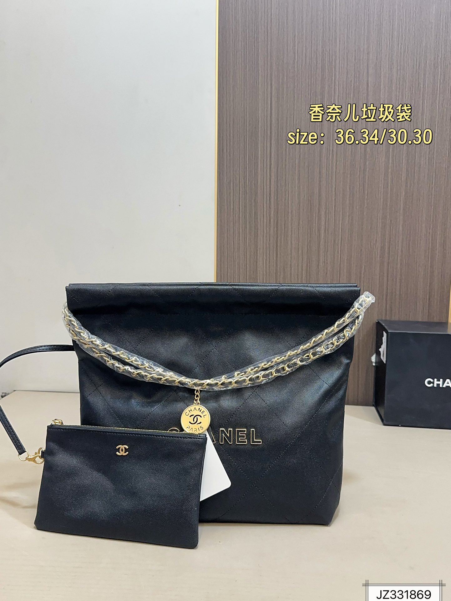 Chanel 22 bag