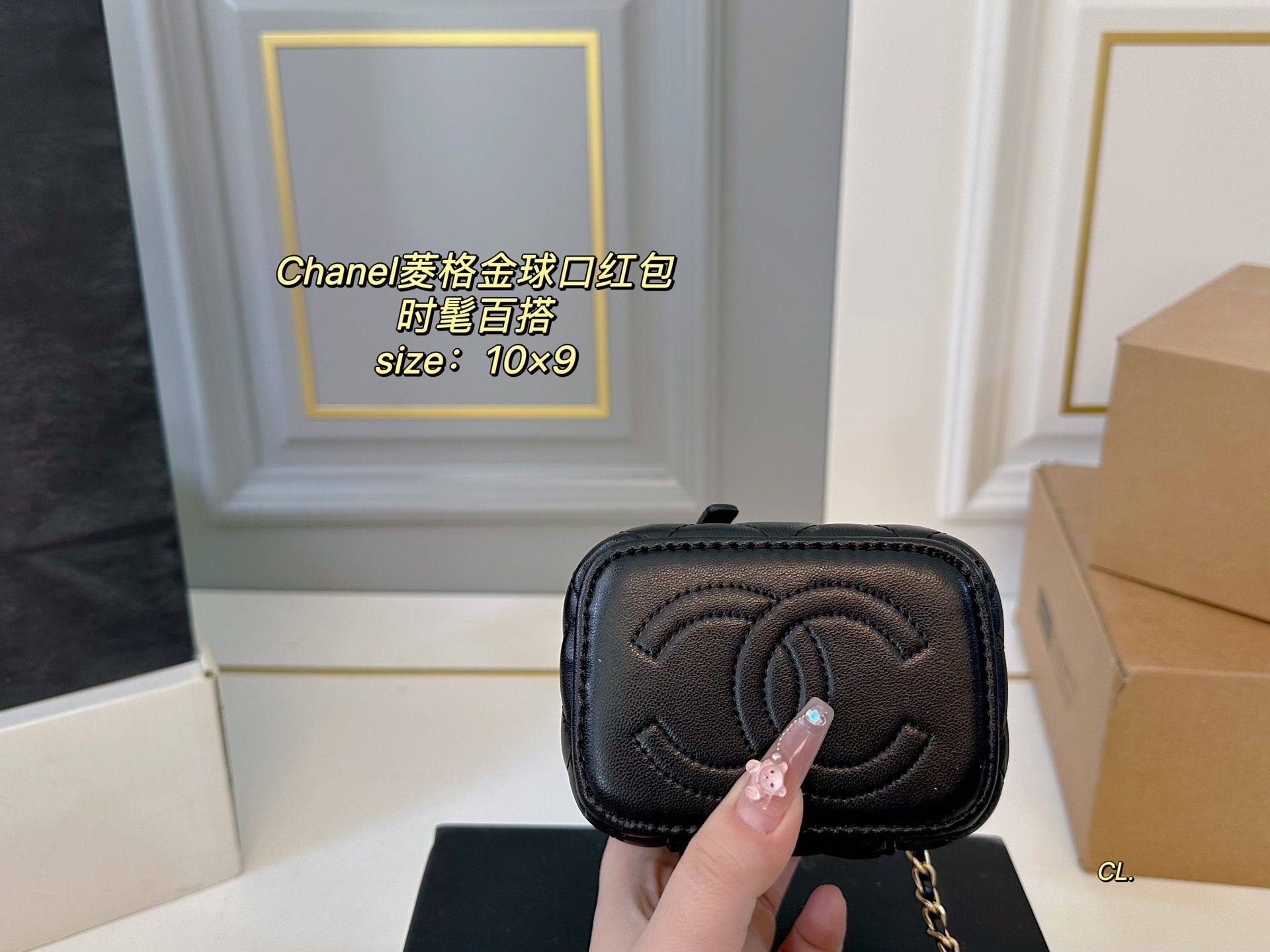 Chanel diamond-shaped golden ball red envelope